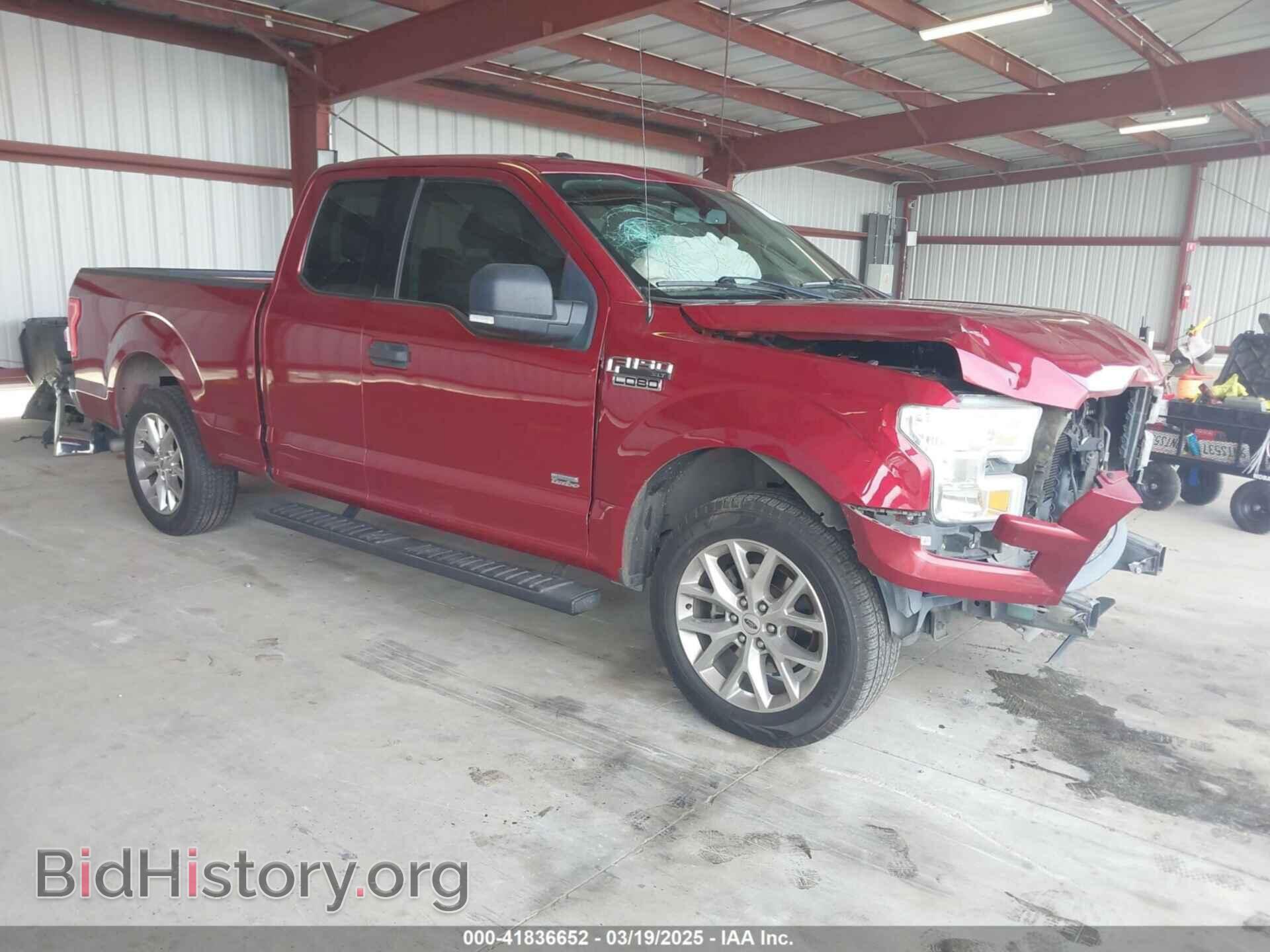 Фотография 1FTEX1CP1FFC30569 - FORD F-150 2015