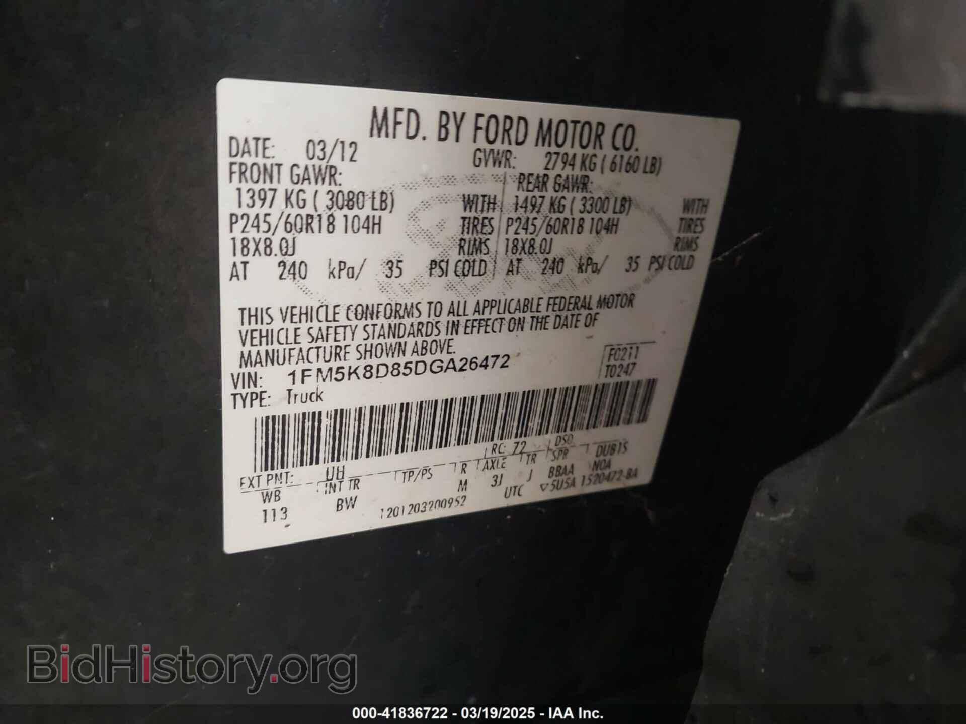 2013 FORD EXPLORER - VIN: 1FM5K8D85DGA26472 - Photo 9