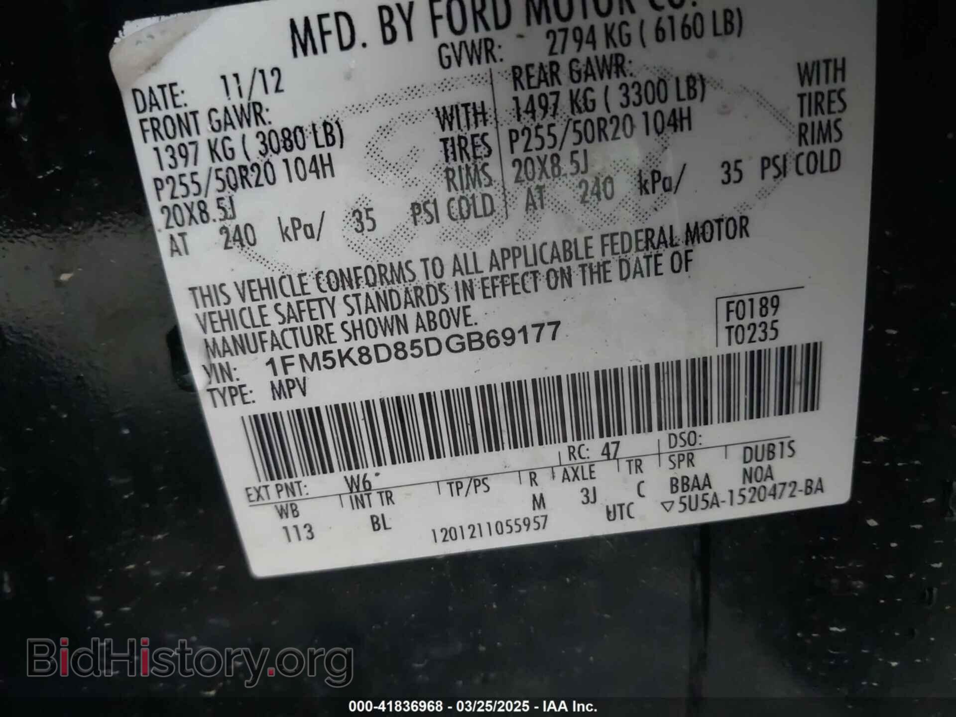 2013 FORD EXPLORER - VIN: 1FM5K8D85DGB69177 - Фото 9
