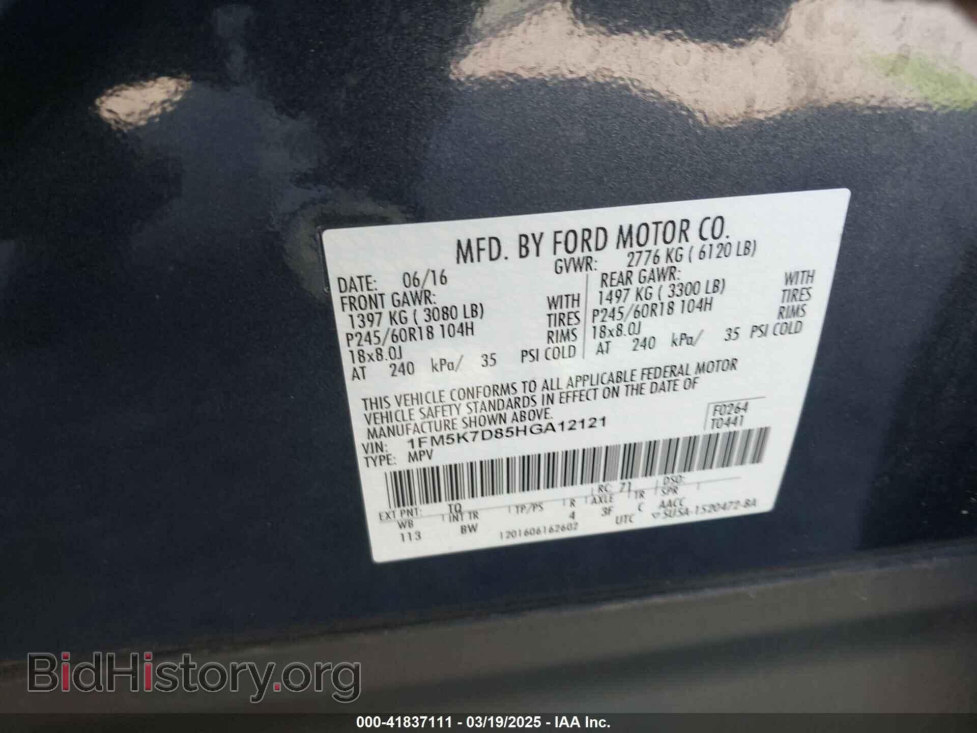 2017 FORD EXPLORER - VIN: 1FM5K7D85HGA12121 - Фото 9
