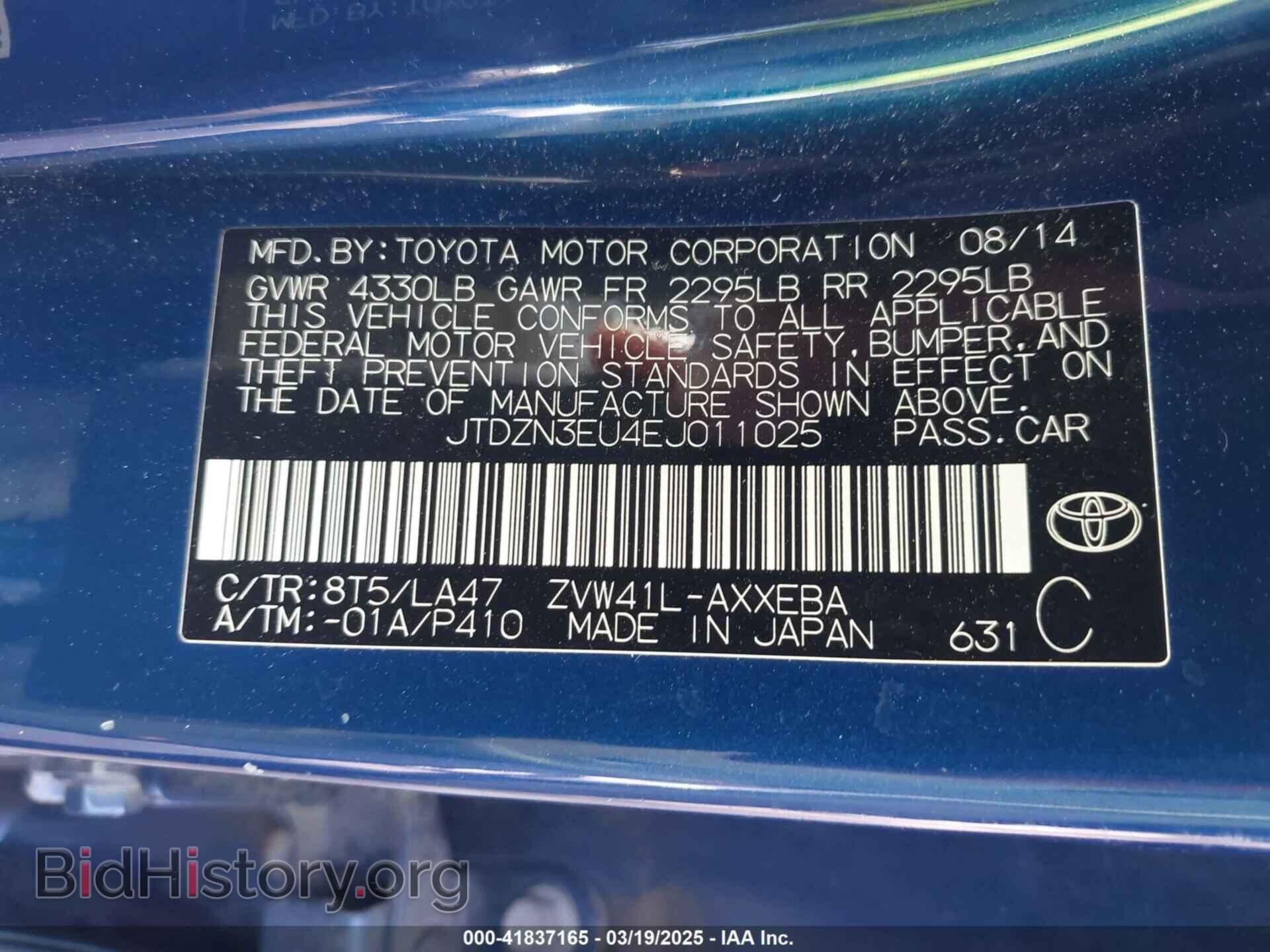 2014 TOYOTA PRIUS V - VIN: JTDZN3EU4EJ011025 - Фото 9