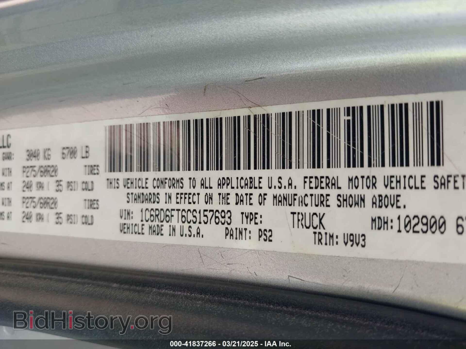 2012 RAM 1500 - VIN: 1C6RD6FT6CS157693 - Photo 9