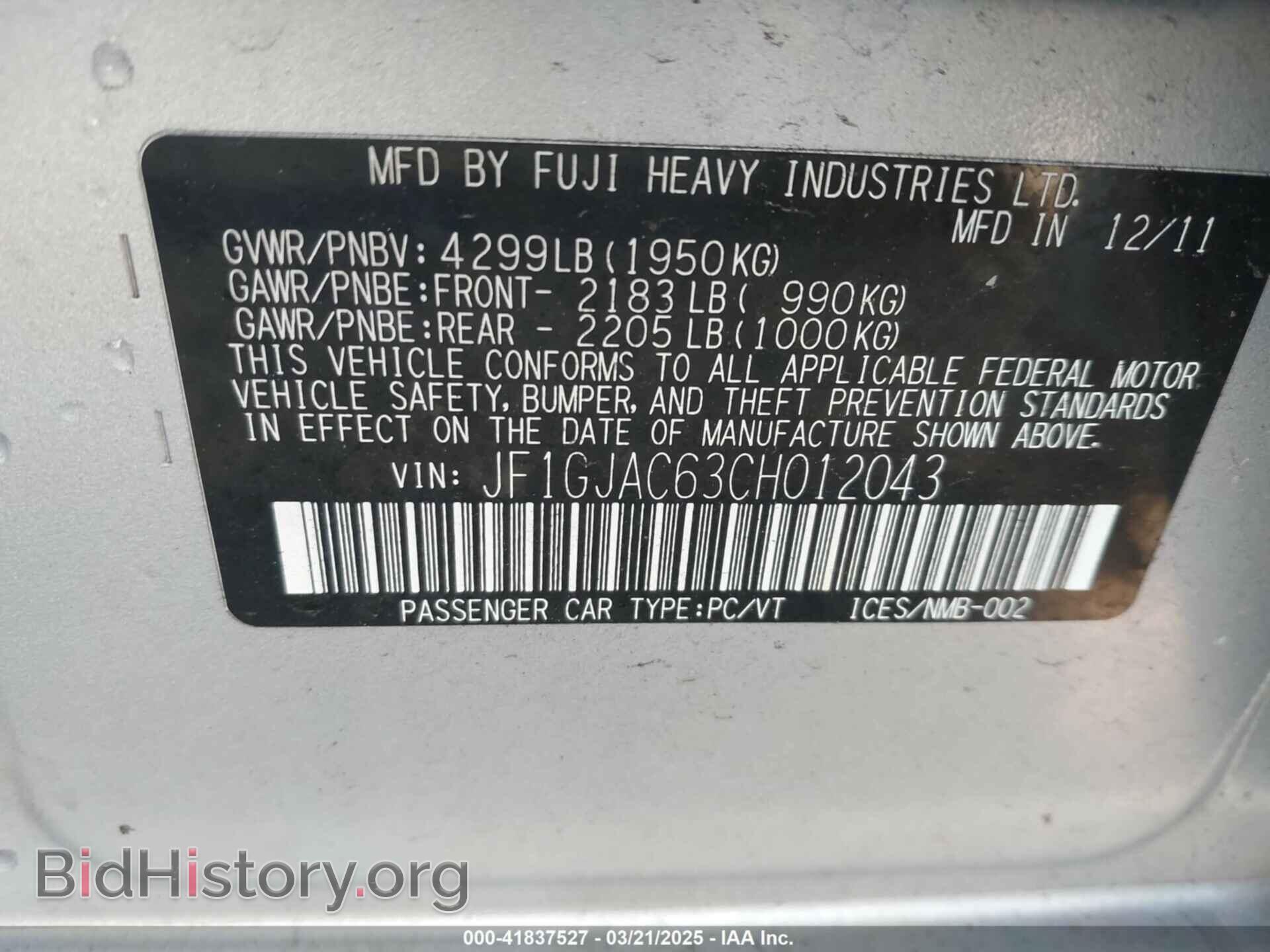 2012 SUBARU IMPREZA - VIN: JF1GJAC63CH012043 - Фото 9