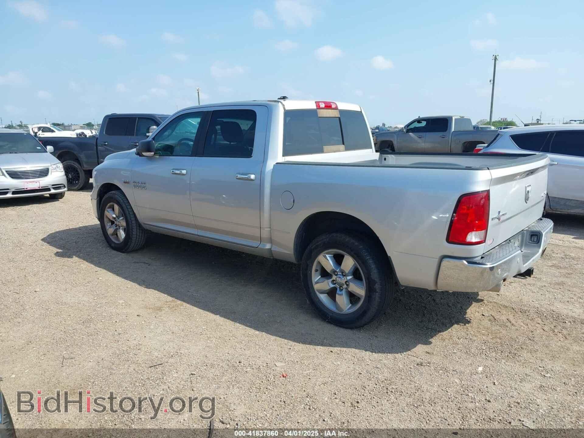 2017 RAM 1500 - VIN: 1C6RR7LT6HS504040 - Фото 3