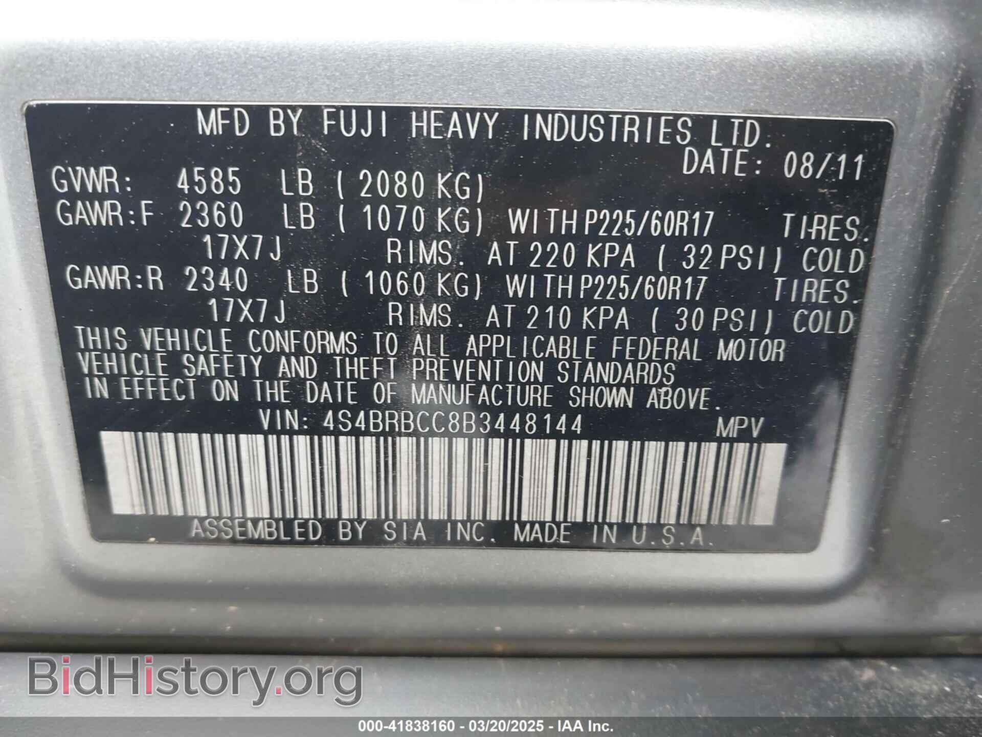 2011 SUBARU OUTBACK - VIN: 4S4BRBCC8B3448144 - Фото 9