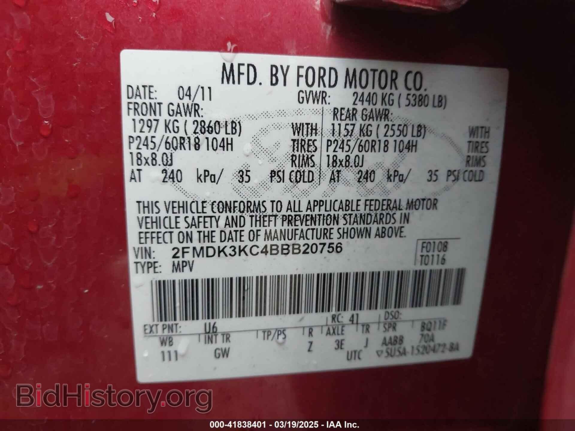 2011 FORD EDGE - VIN: 2FMDK3KC4BBB20756 - Photo 9