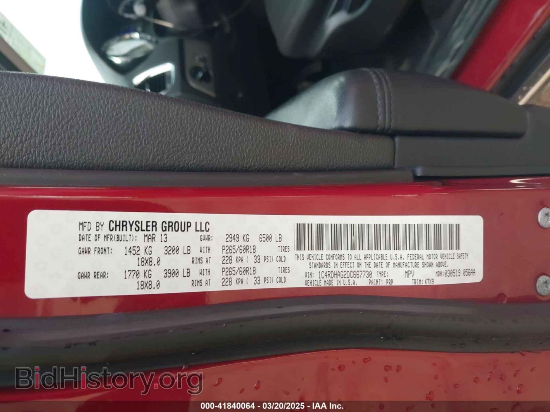 2013 DODGE DURANGO - VIN: 1C4RDHAG2DC667730 - Photo 9