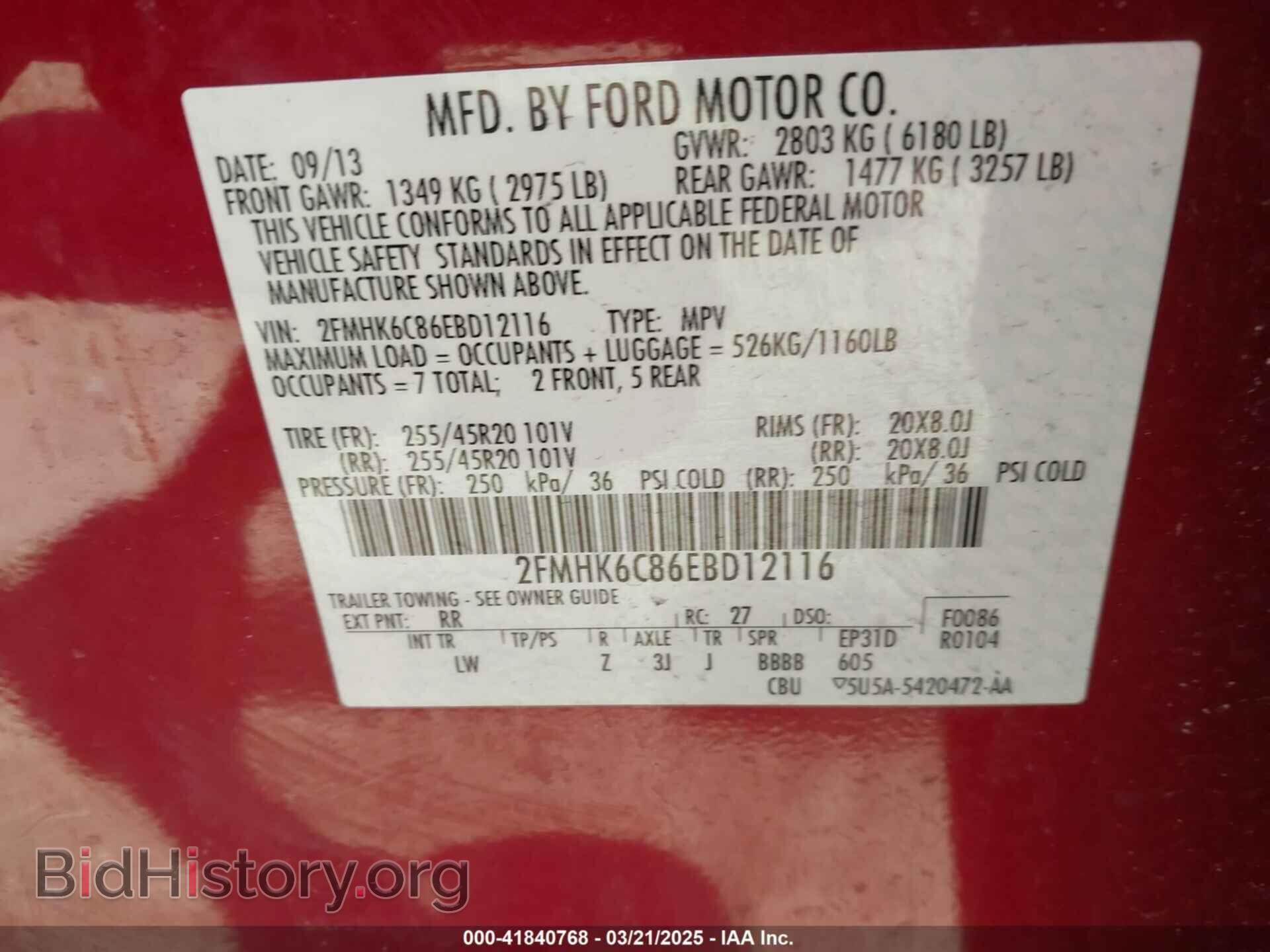 2014 FORD FLEX - VIN: 2FMHK6C86EBD12116 - Фото 9