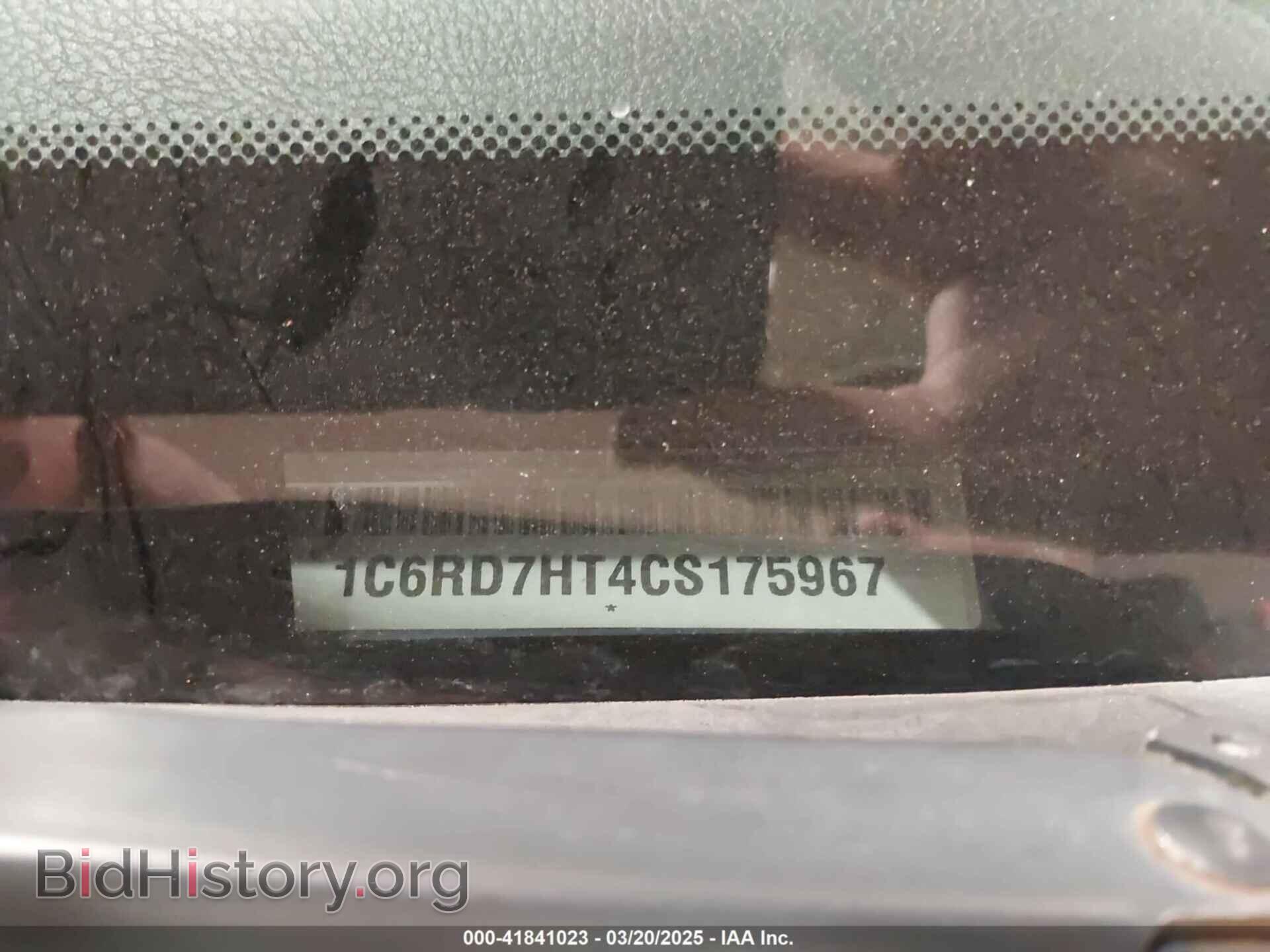2012 RAM 1500 - VIN: 1C6RD7HT4CS175967 - Photo 9