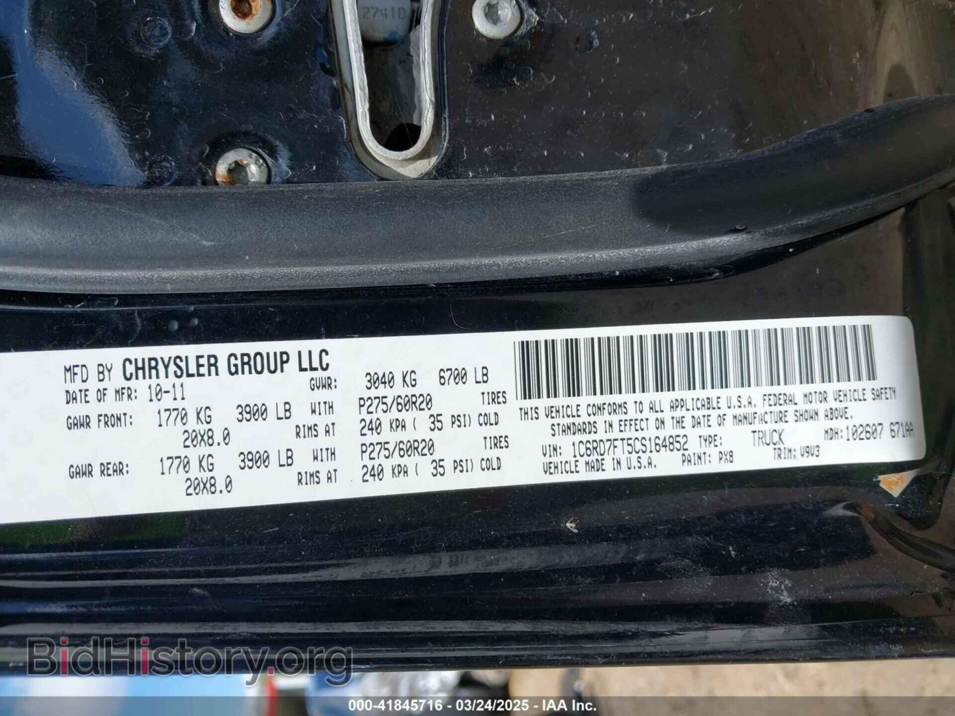 2012 RAM 1500 - VIN: 1C6RD7FT5CS164852 - Фото 9