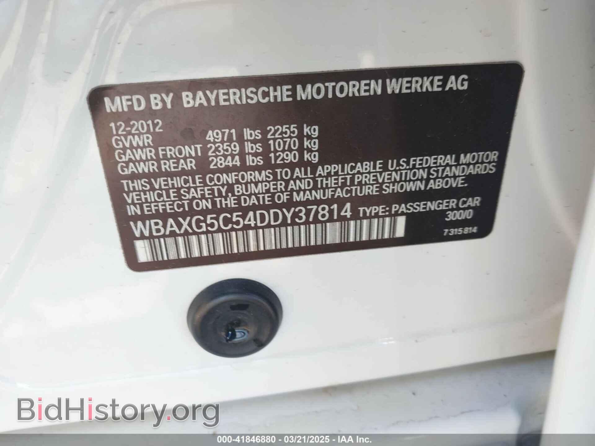 2013 BMW 528I - VIN: WBAXG5C54DDY37814 - Фото 9