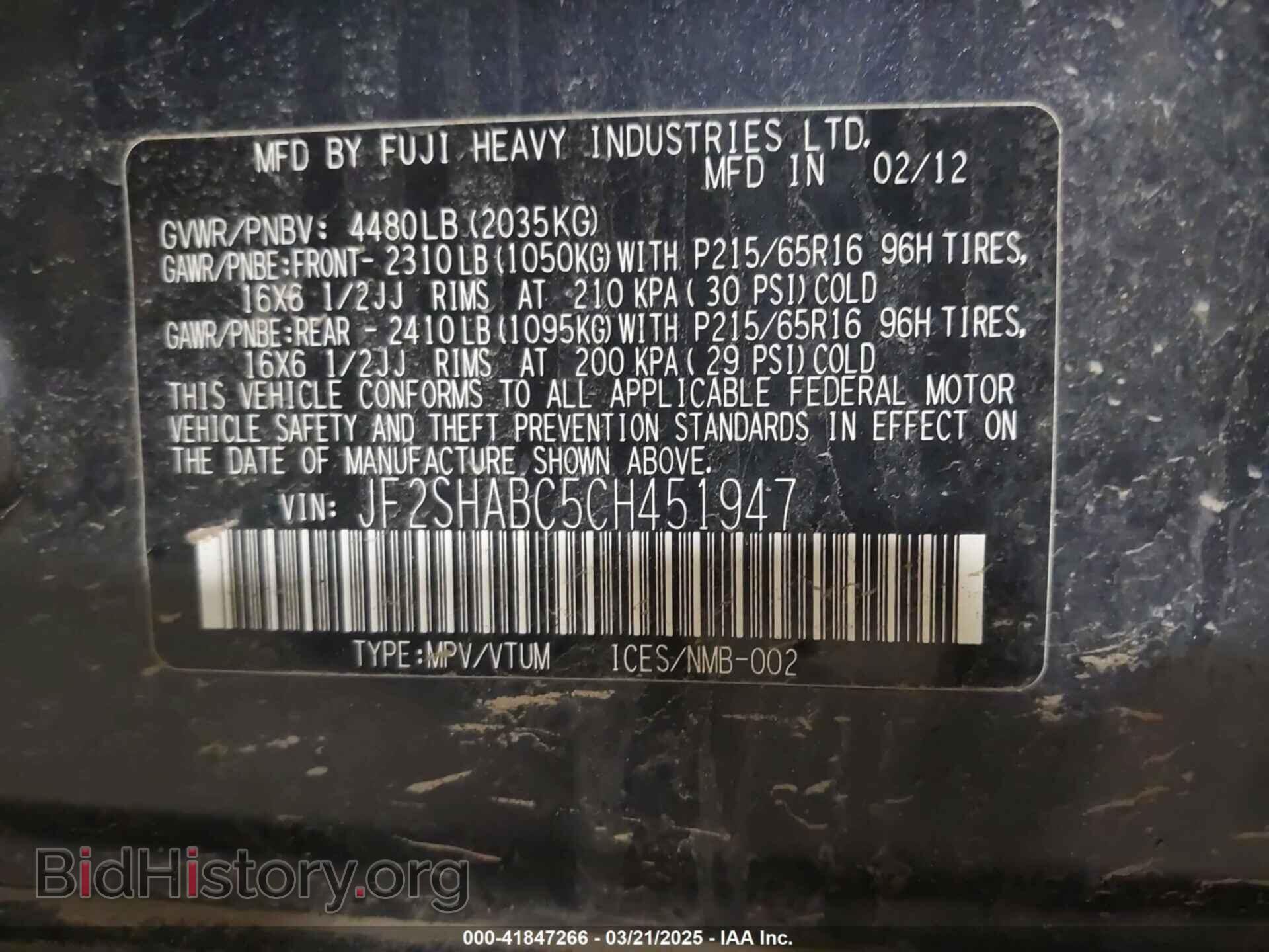 2012 SUBARU FORESTER - VIN: JF2SHABC5CH451947 - Фото 9