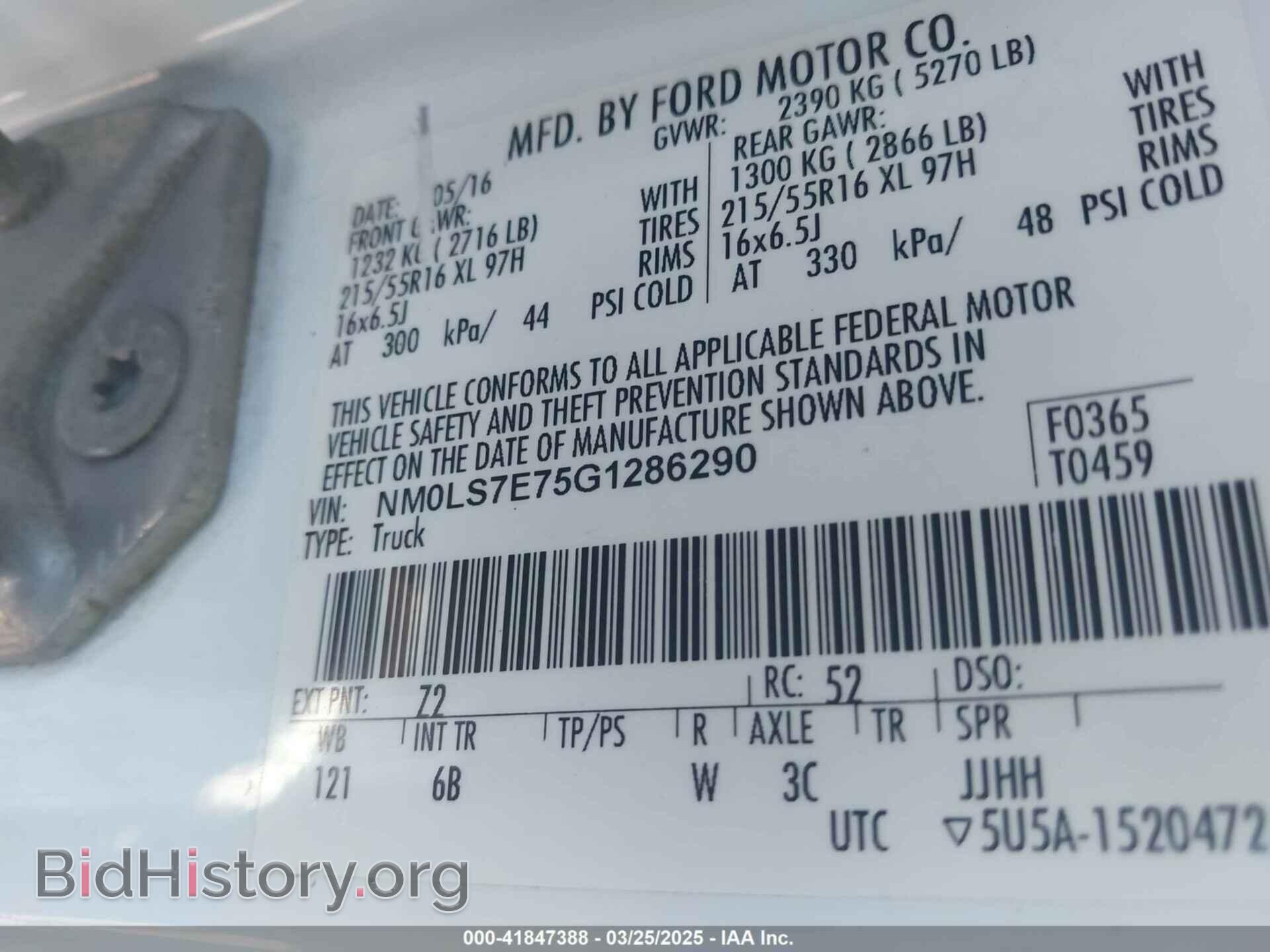 2016 FORD TRANSIT CONNECT - VIN: NM0LS7E75G1286290 - Фото 9