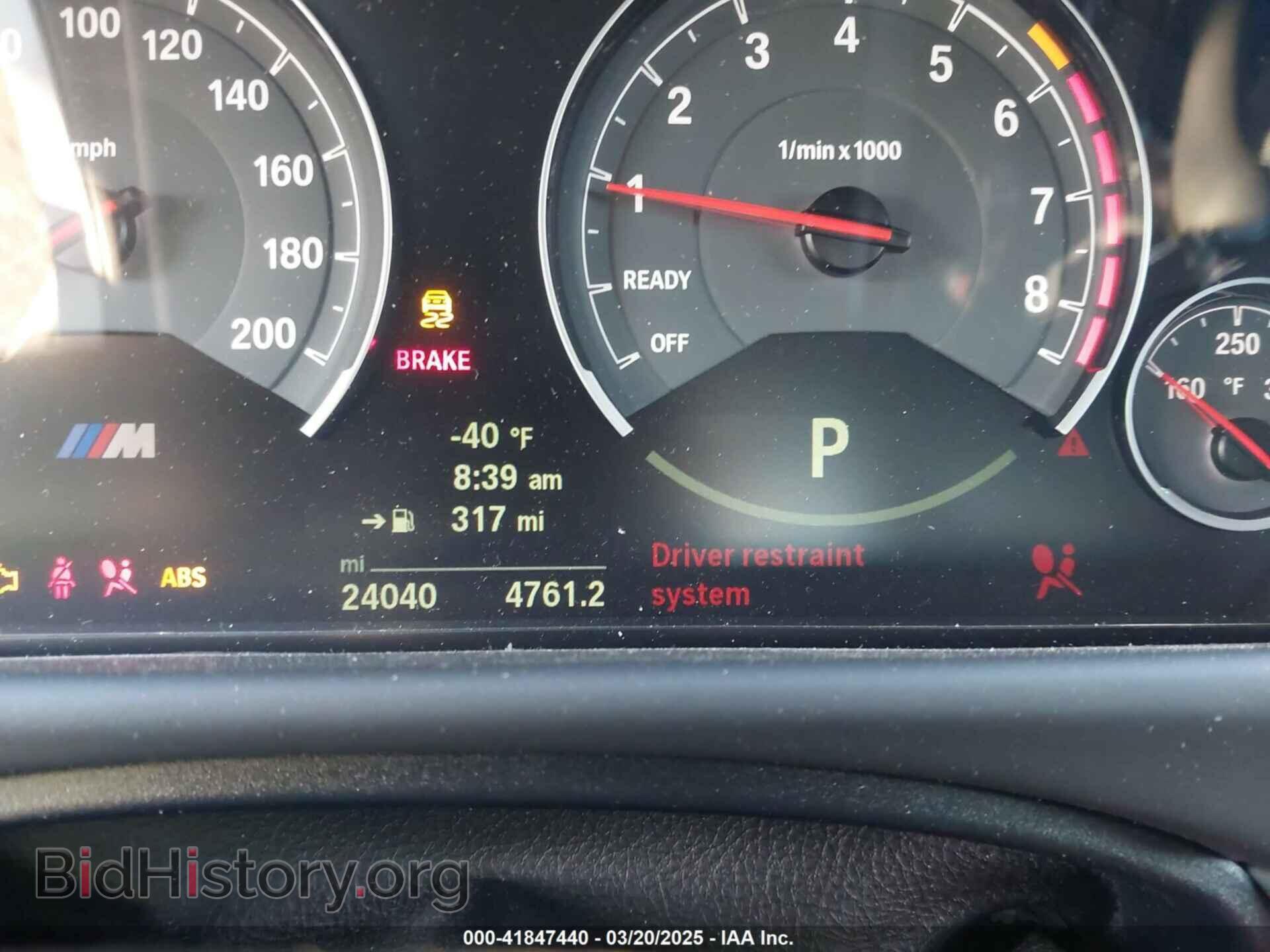 2018 BMW M3 - VIN: WBS8M9C59J5K99231 - Photo 15