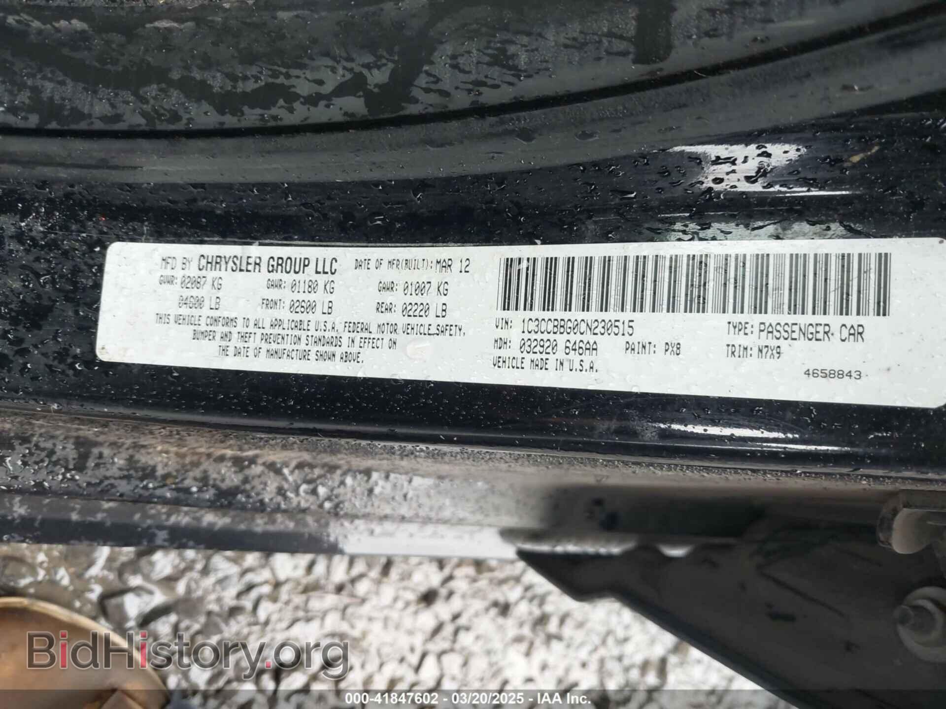 2012 CHRYSLER 200 - VIN: 1C3CCBBG0CN230515 - Фото 9