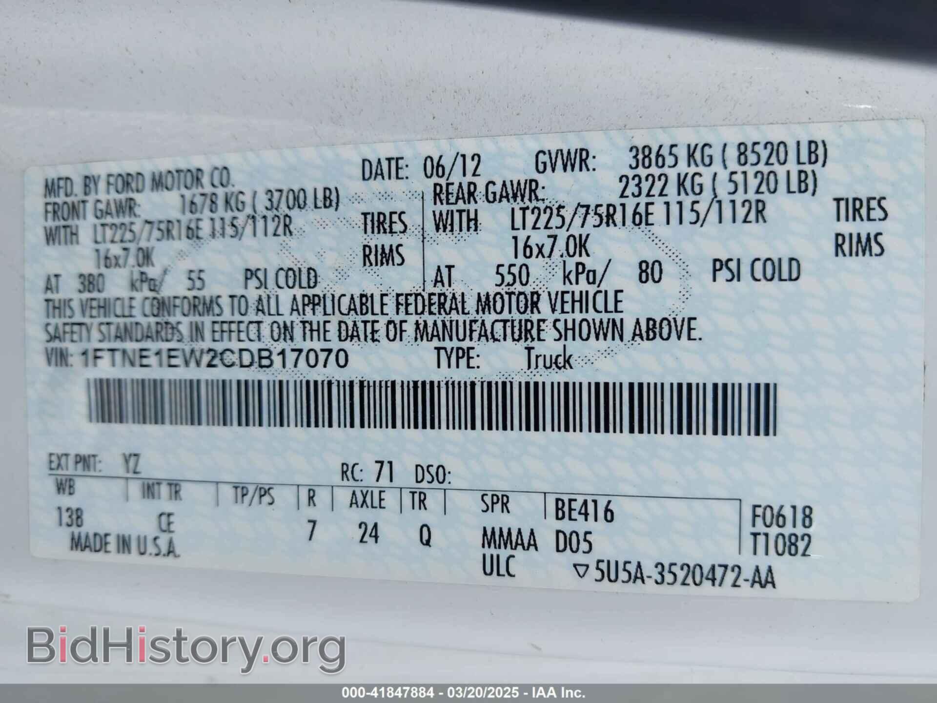2012 FORD E-150 - VIN: 1FTNE1EW2CDB17070 - Фото 9