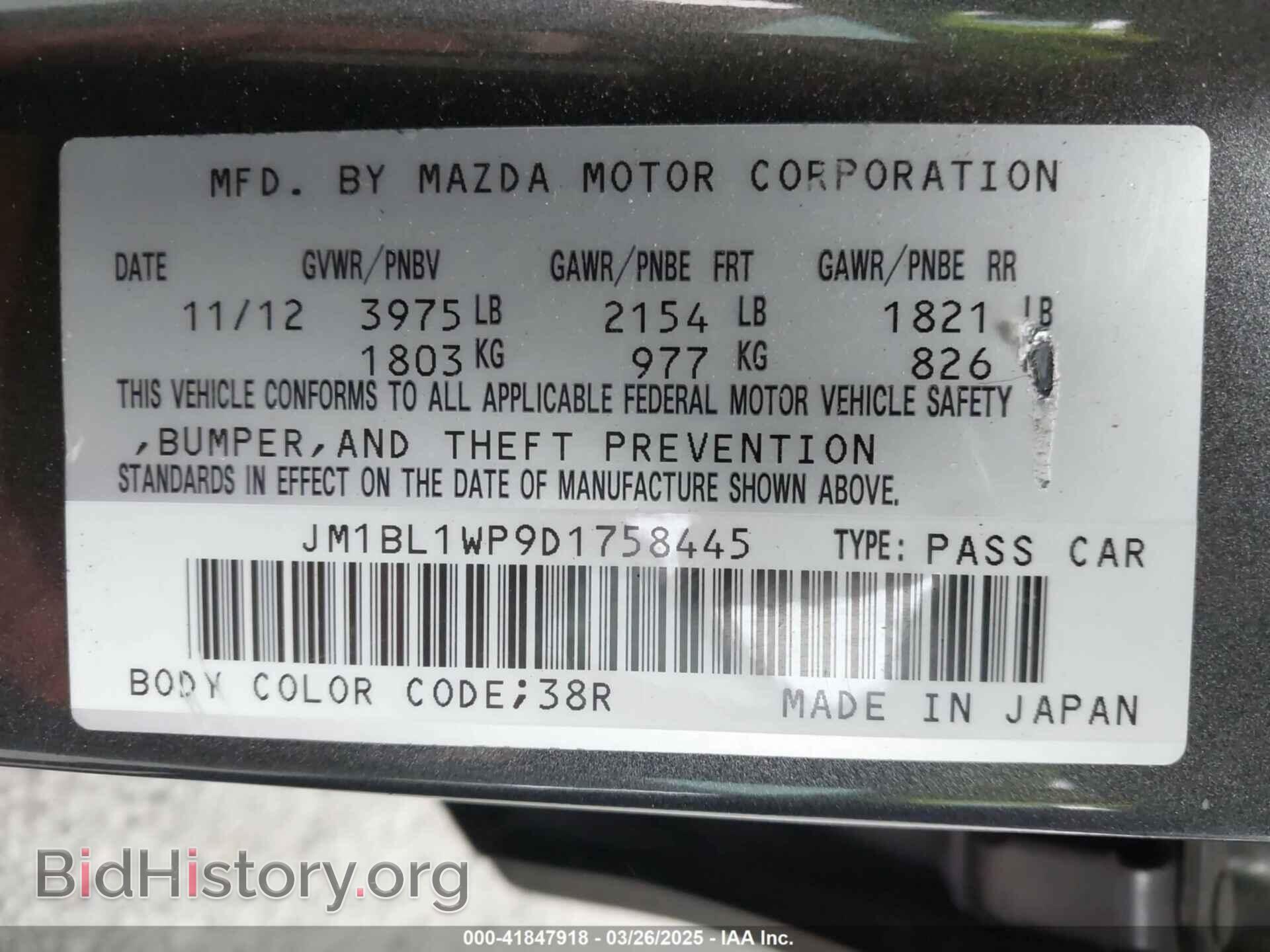 2013 MAZDA MAZDA3 - VIN: JM1BL1WP9D1758445 - Фото 9