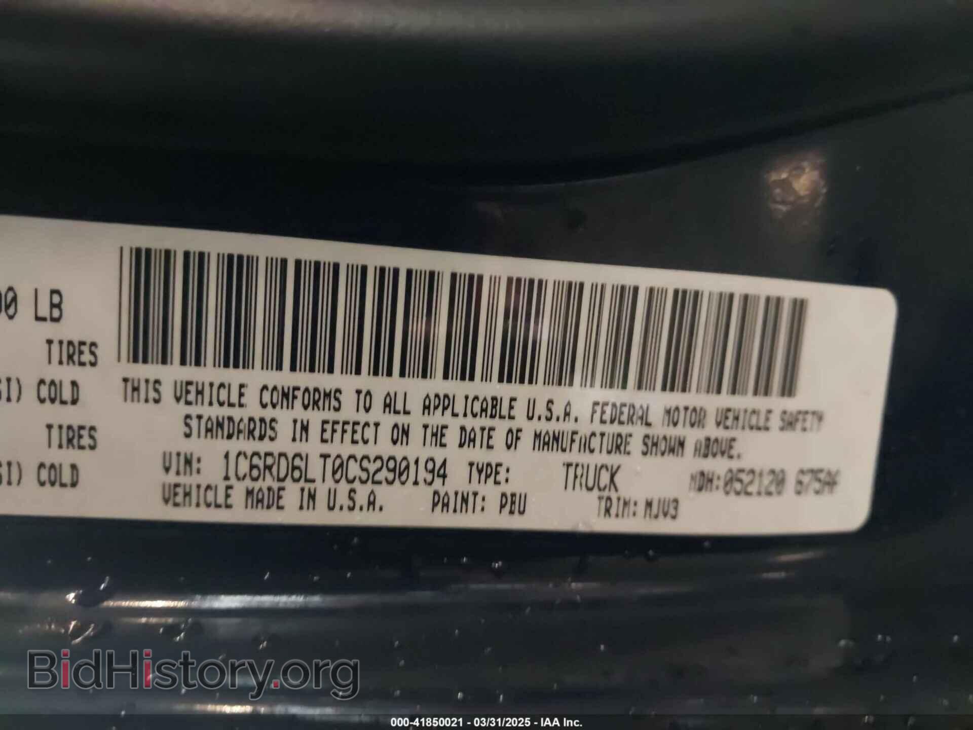 2012 RAM 1500 - VIN: 1C6RD6LT0CS290194 - Фото 9