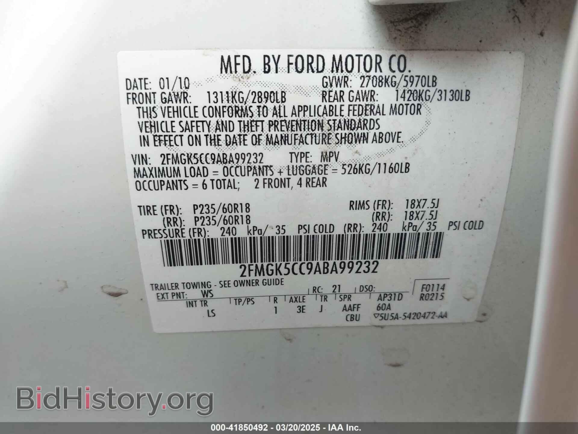 2010 FORD FLEX - VIN: 2FMGK5CC9ABA99232 - Фото 9