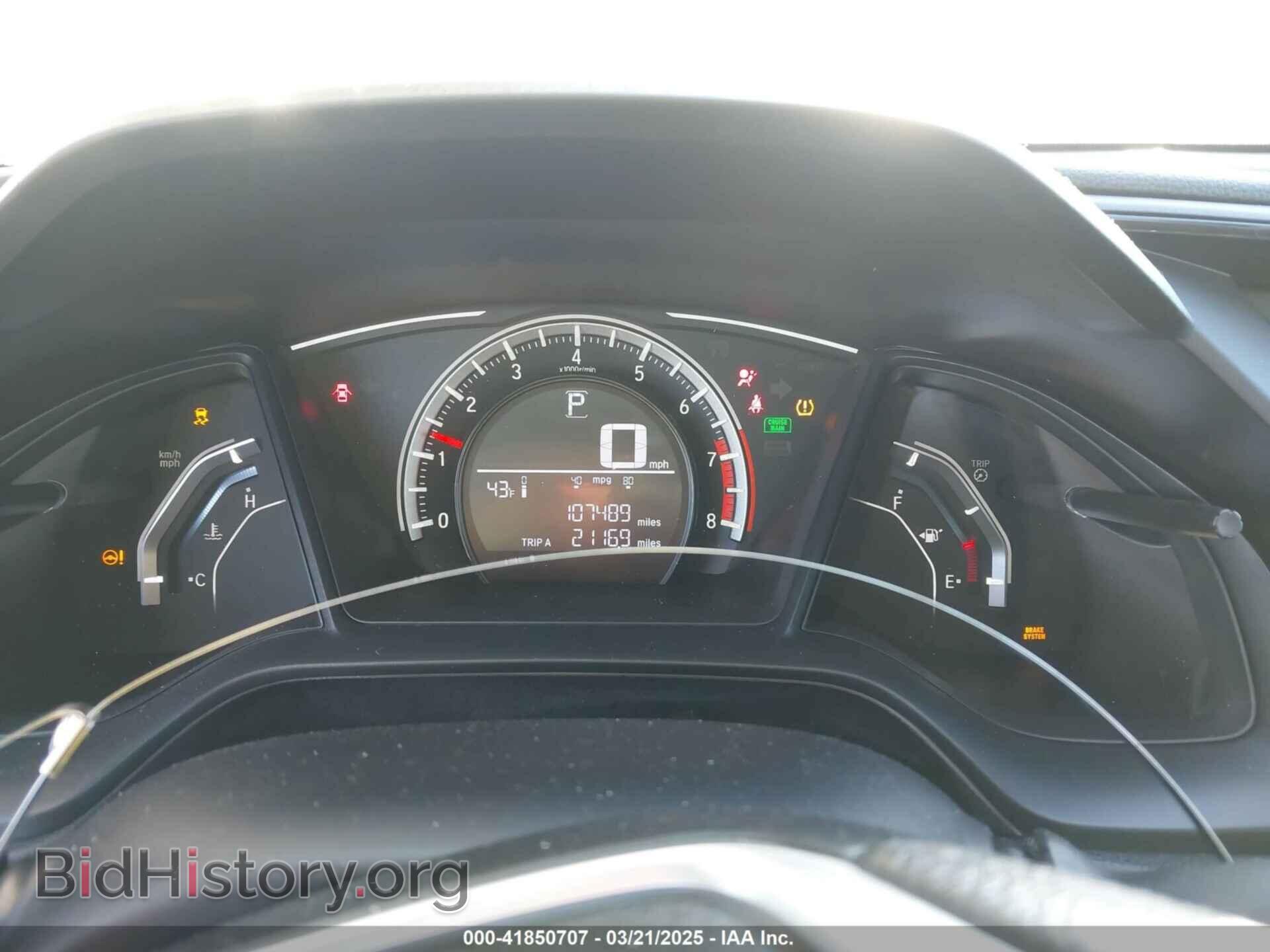2017 HONDA CIVIC - VIN: 19XFC2F58HE072020 - Фото 7