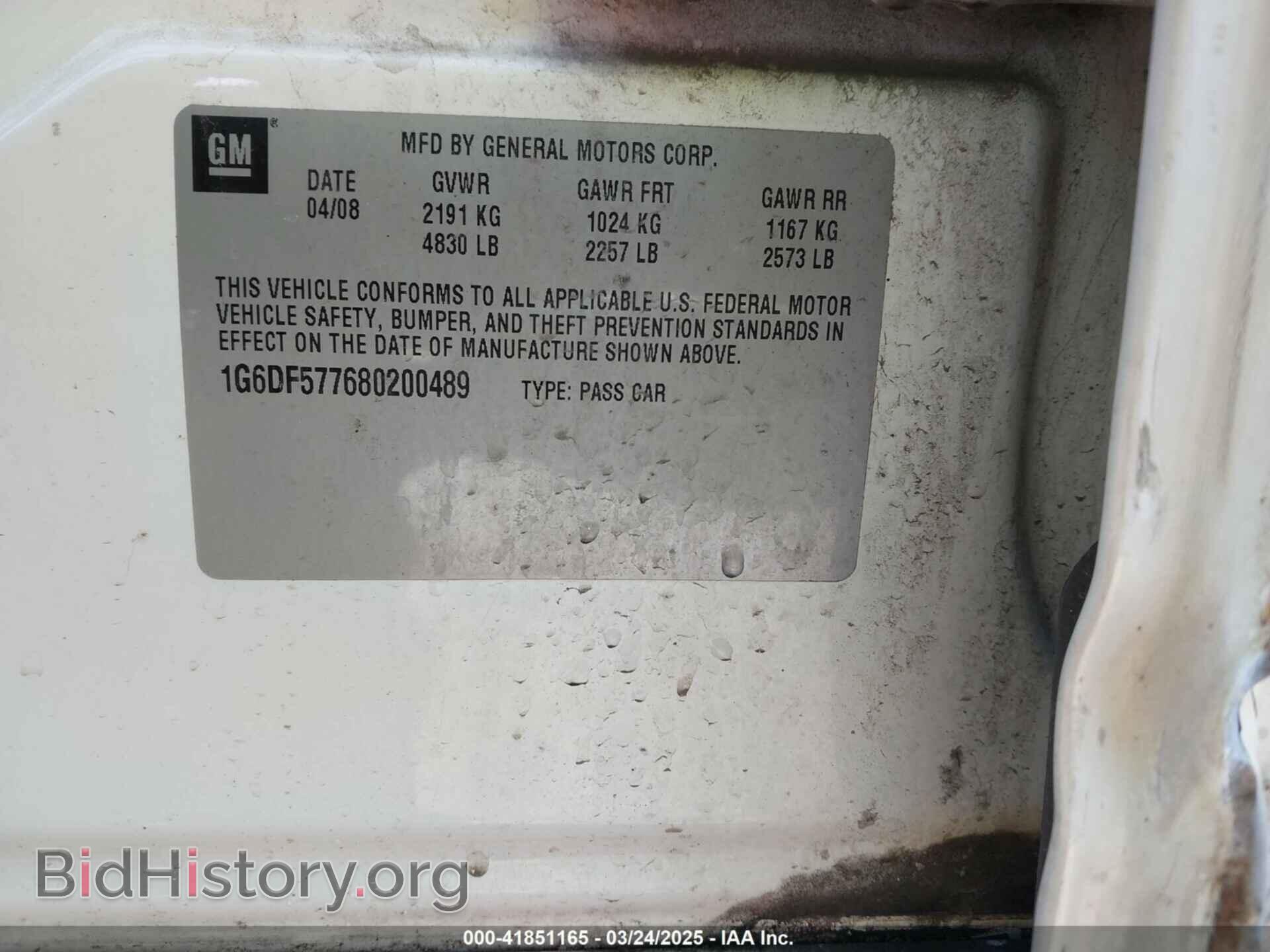 2008 CADILLAC CTS - VIN: 1G6DF577680200489 - Photo 9