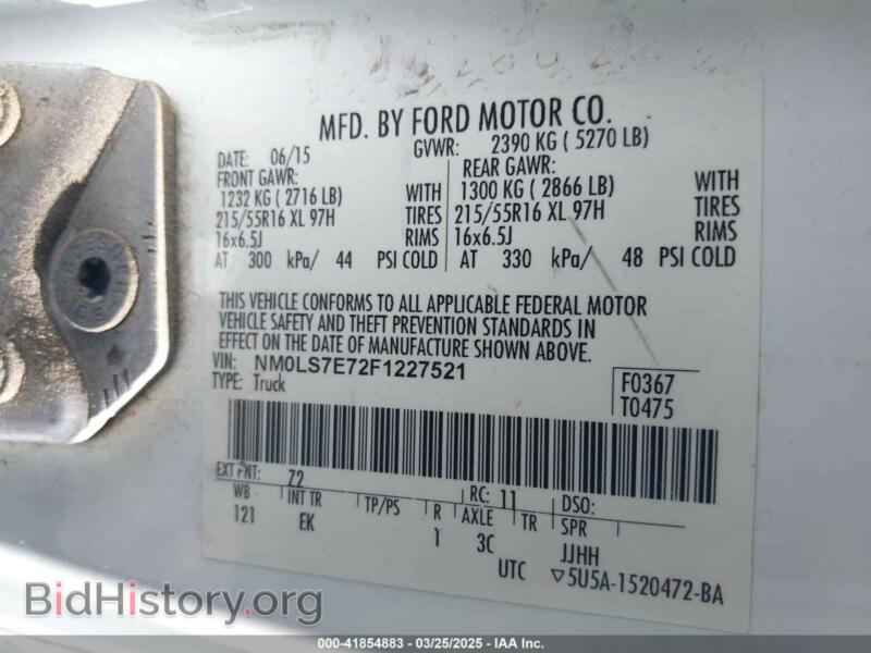 2015 Ford TRANSIT CONNECT (VIN NM0LS7E72F1227521) — фото 9 из 16