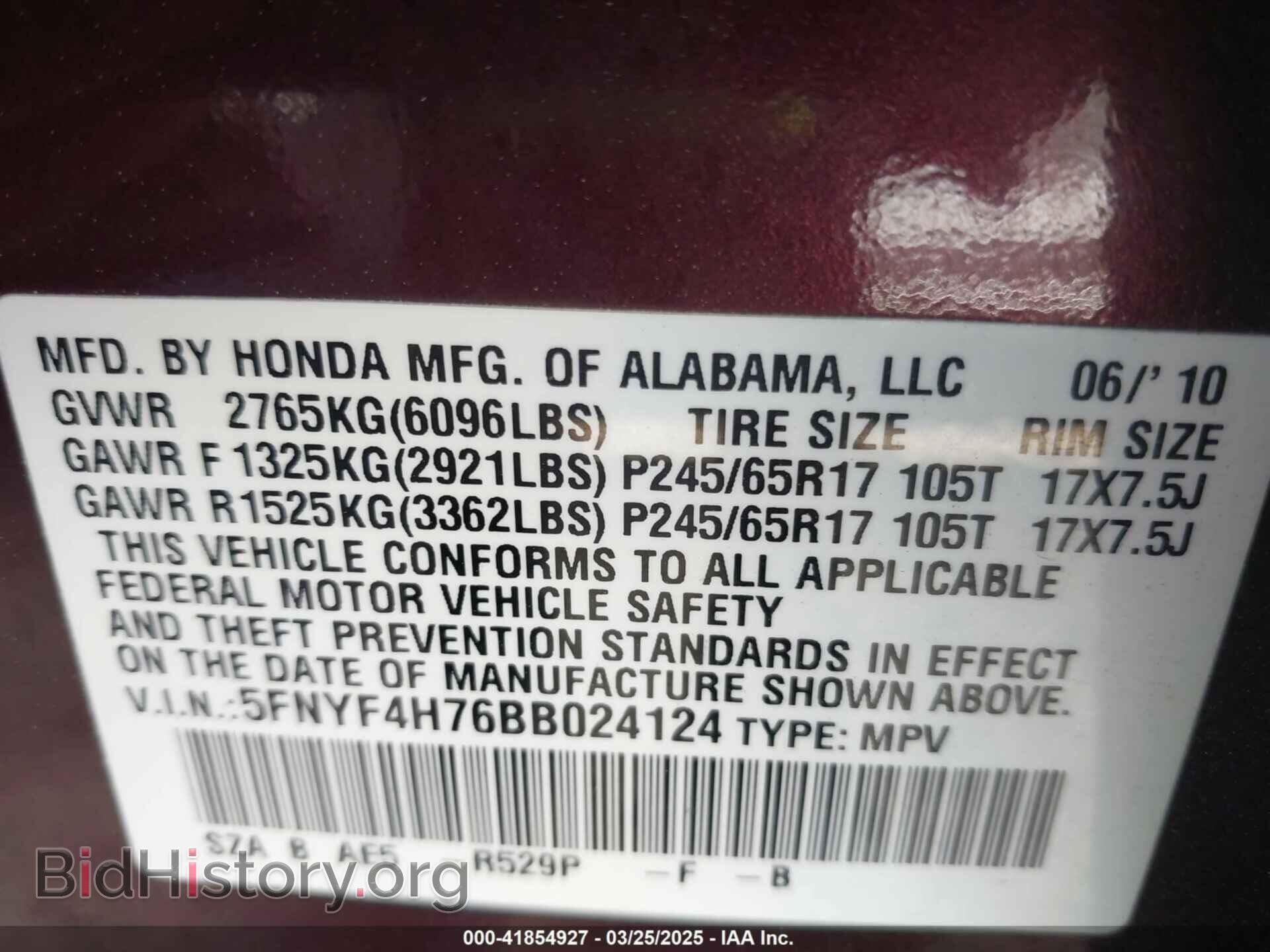 2011 HONDA PILOT - VIN: 5FNYF4H76BB024124 - Фото 9