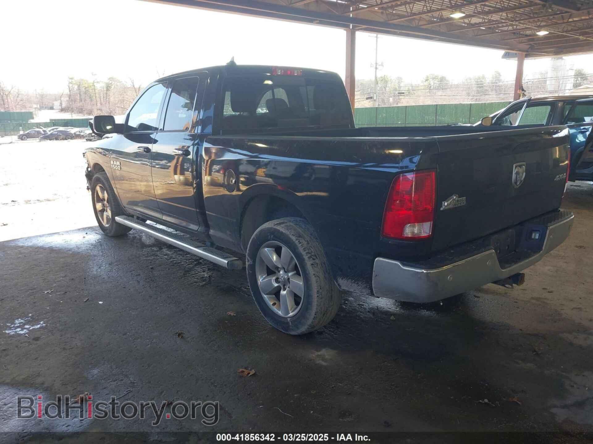 2017 RAM 1500 - VIN: 1C6RR7GG8HS854489 - Фото 3