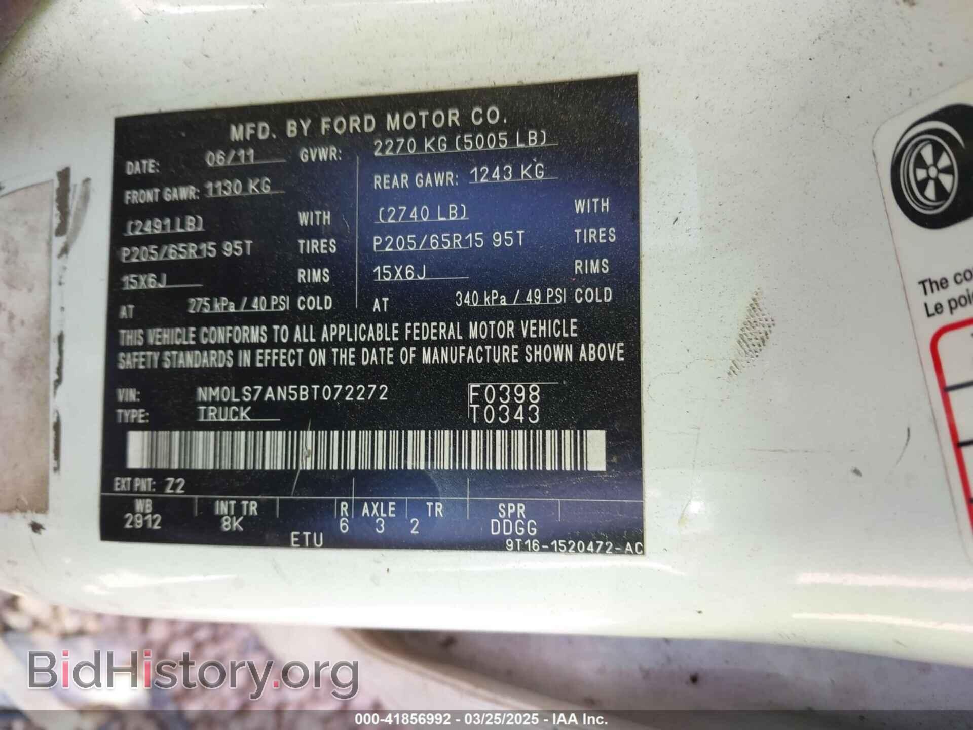 2011 FORD TRANSIT CONNECT - VIN: NM0LS7AN5BT072272 - Фото 9