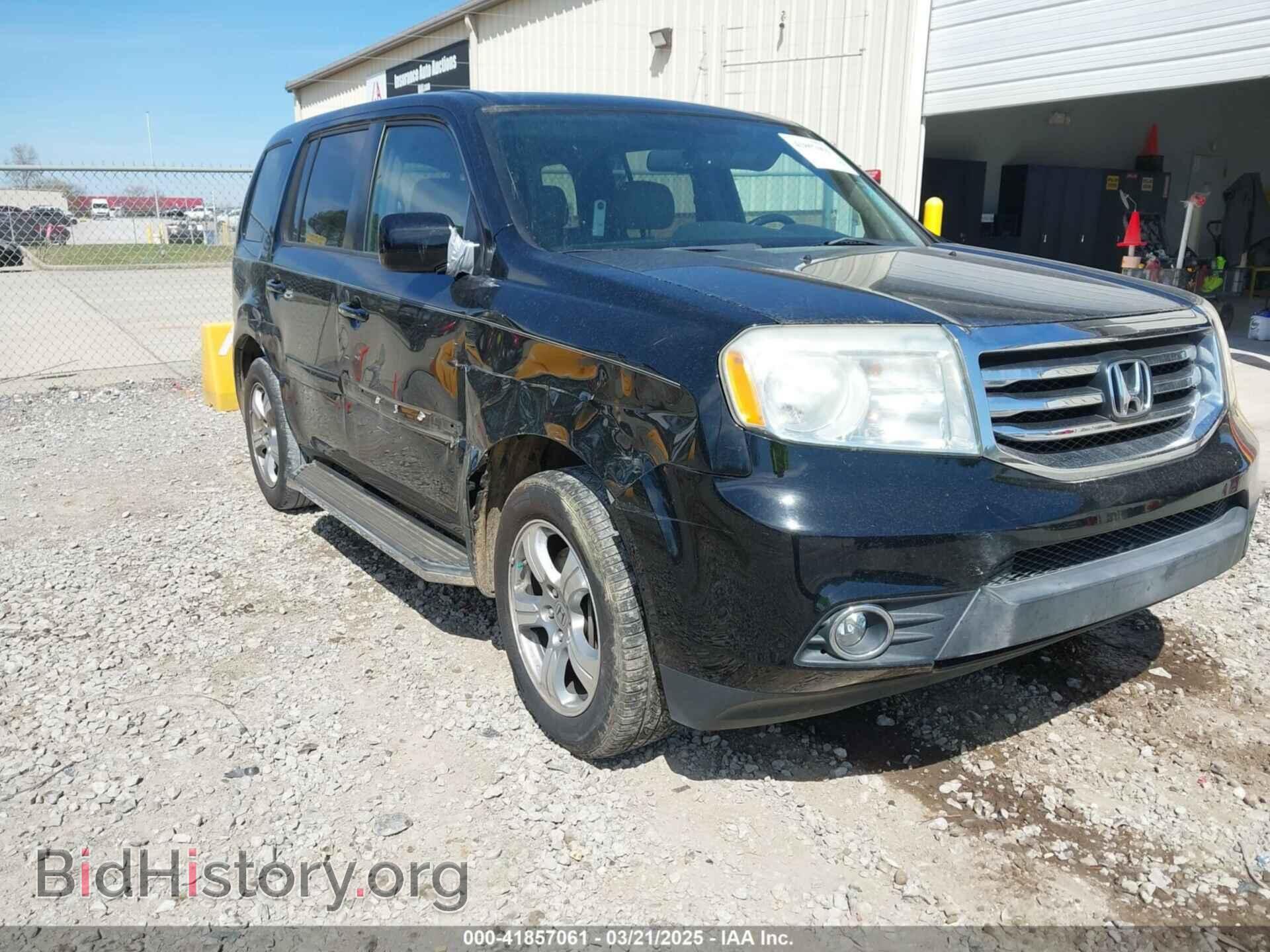 2014 HONDA PILOT - VIN: 5FNYF3H78EB003547 - Фото 6