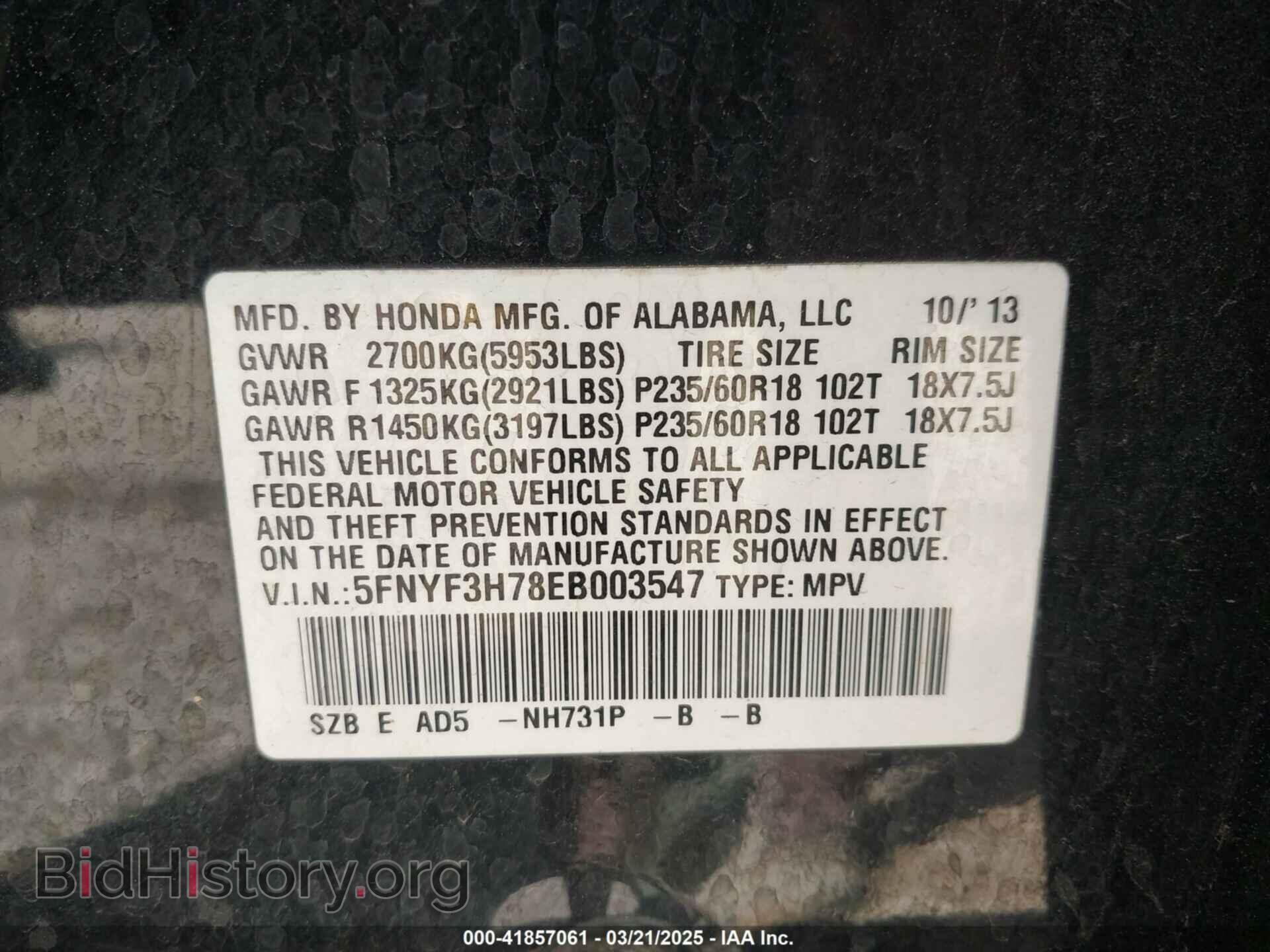 2014 HONDA PILOT - VIN: 5FNYF3H78EB003547 - Фото 9
