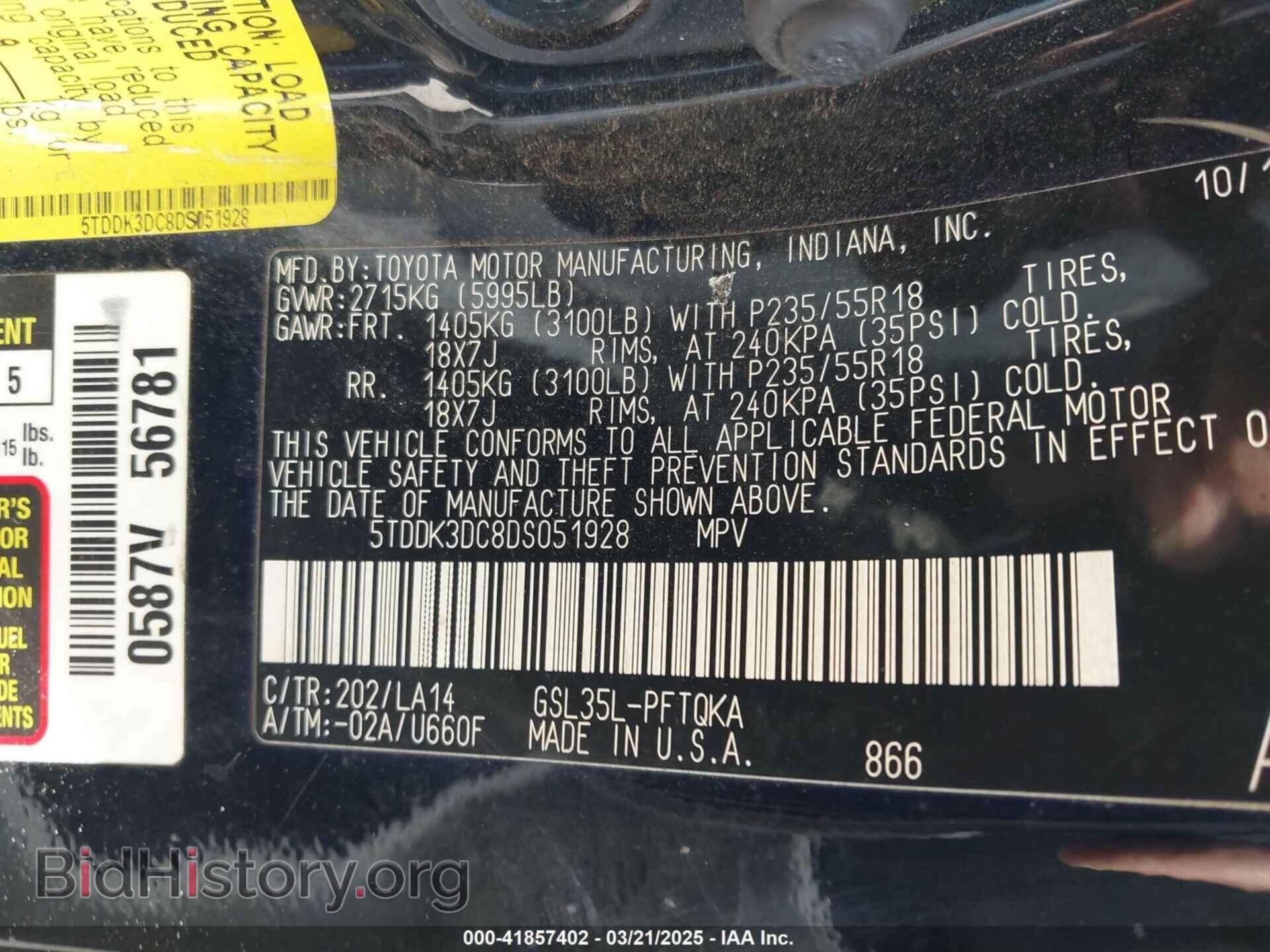 2013 TOYOTA SIENNA - VIN: 5TDDK3DC8DS051928 - Фото 9