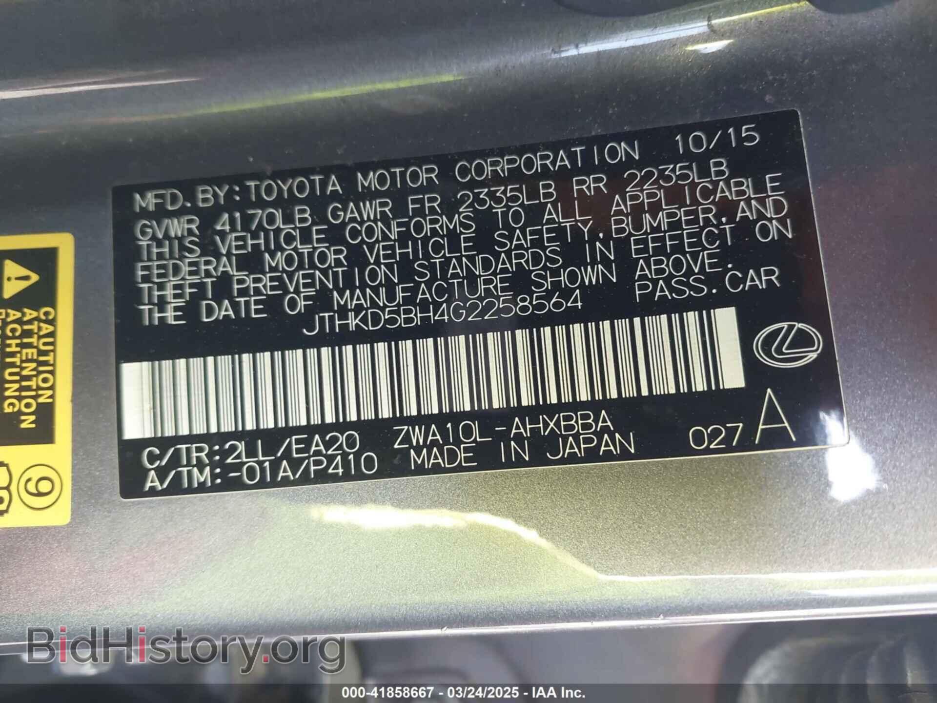 2016 LEXUS CT 200H - VIN: JTHKD5BH4G2258564 - Photo 9