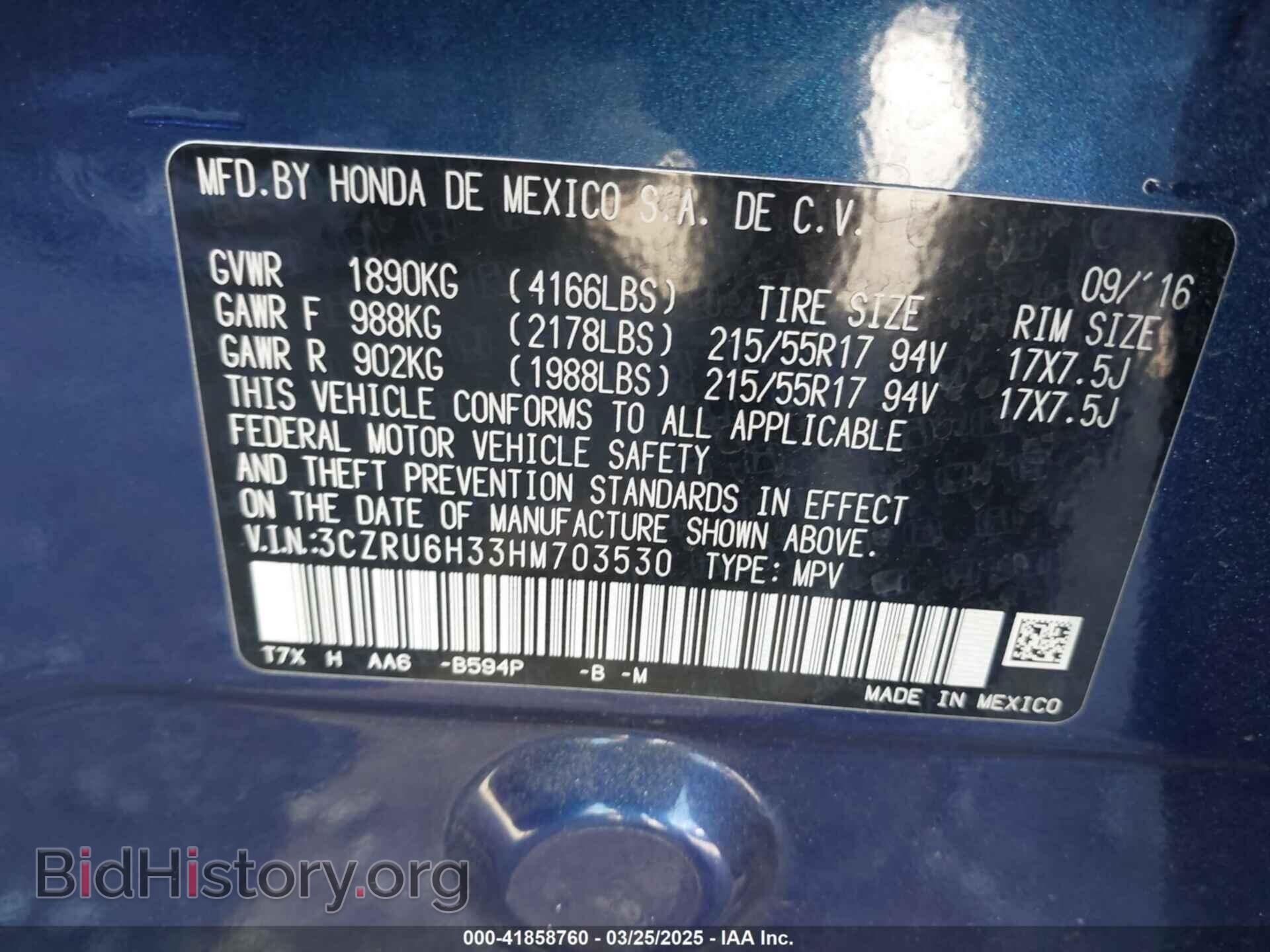 2017 HONDA HR-V - VIN: 3CZRU6H33HM703530 - Фото 9