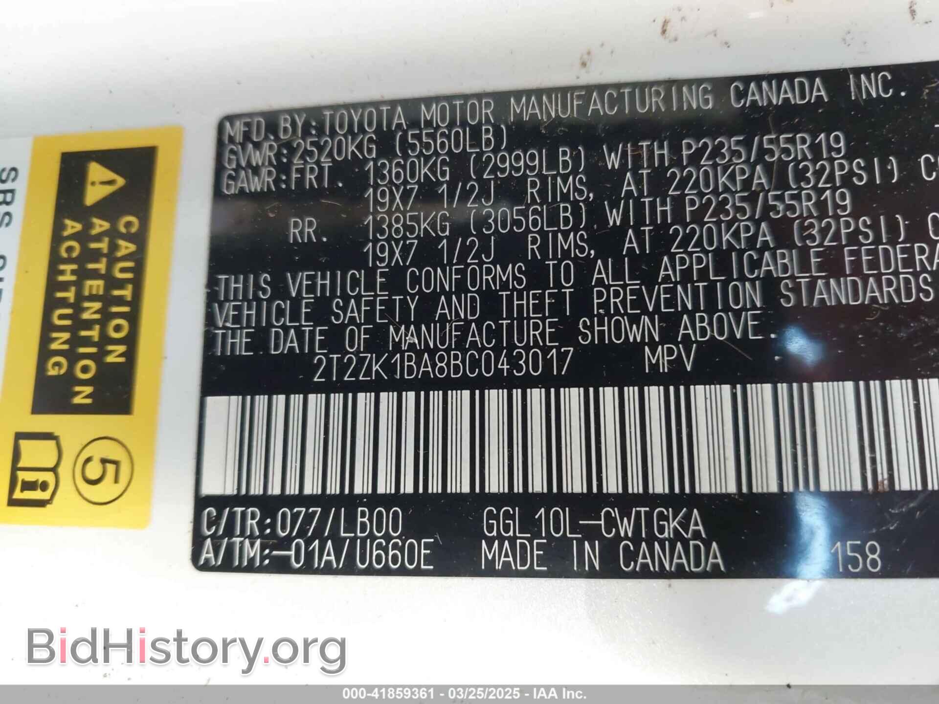 2011 LEXUS RX 350 - VIN: 2T2ZK1BA8BC043017 - Фото 9