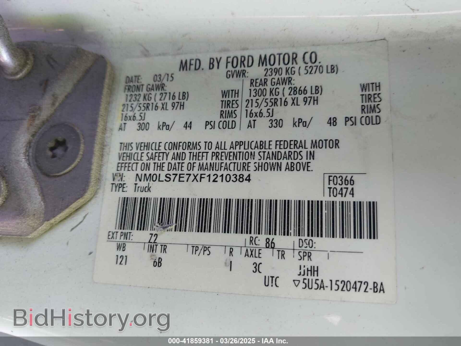 2015 FORD TRANSIT CONNECT - VIN: NM0LS7E7XF1210384 - Фото 9