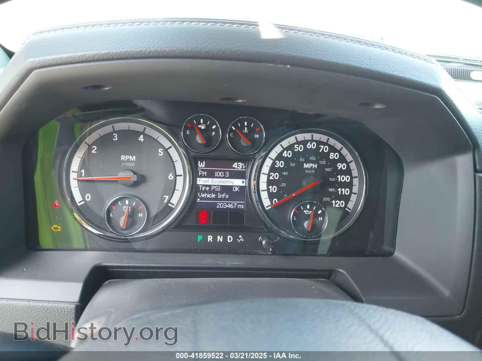 2012 RAM 1500 - VIN: 1C6RD7NT3CS305886 - Фото 7