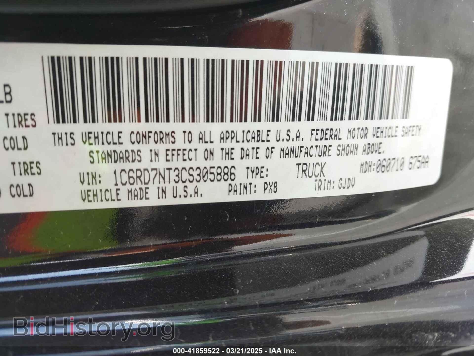 2012 RAM 1500 - VIN: 1C6RD7NT3CS305886 - Фото 9