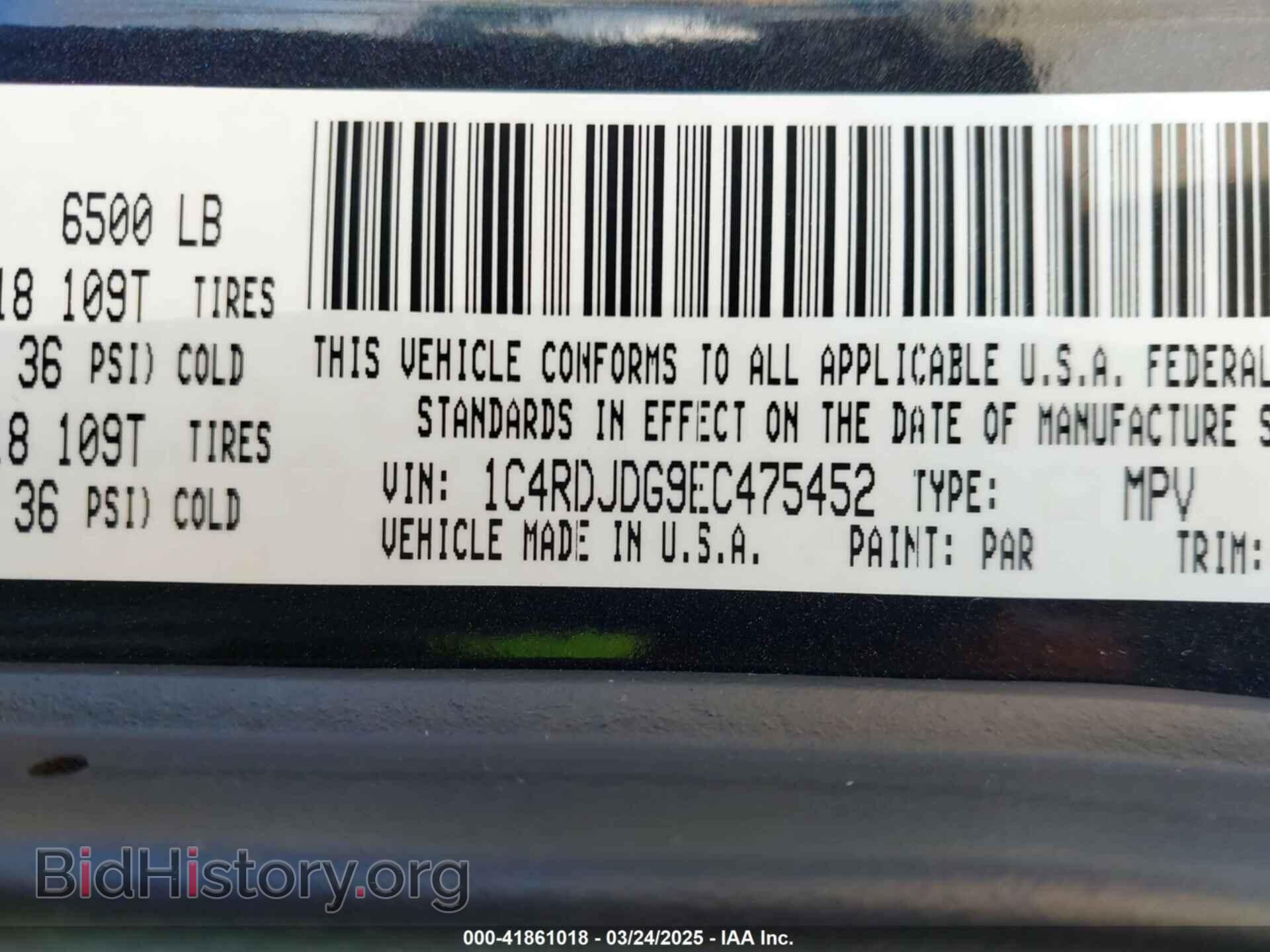 2014 DODGE DURANGO - VIN: 1C4RDJDG9EC475452 - Фото 9