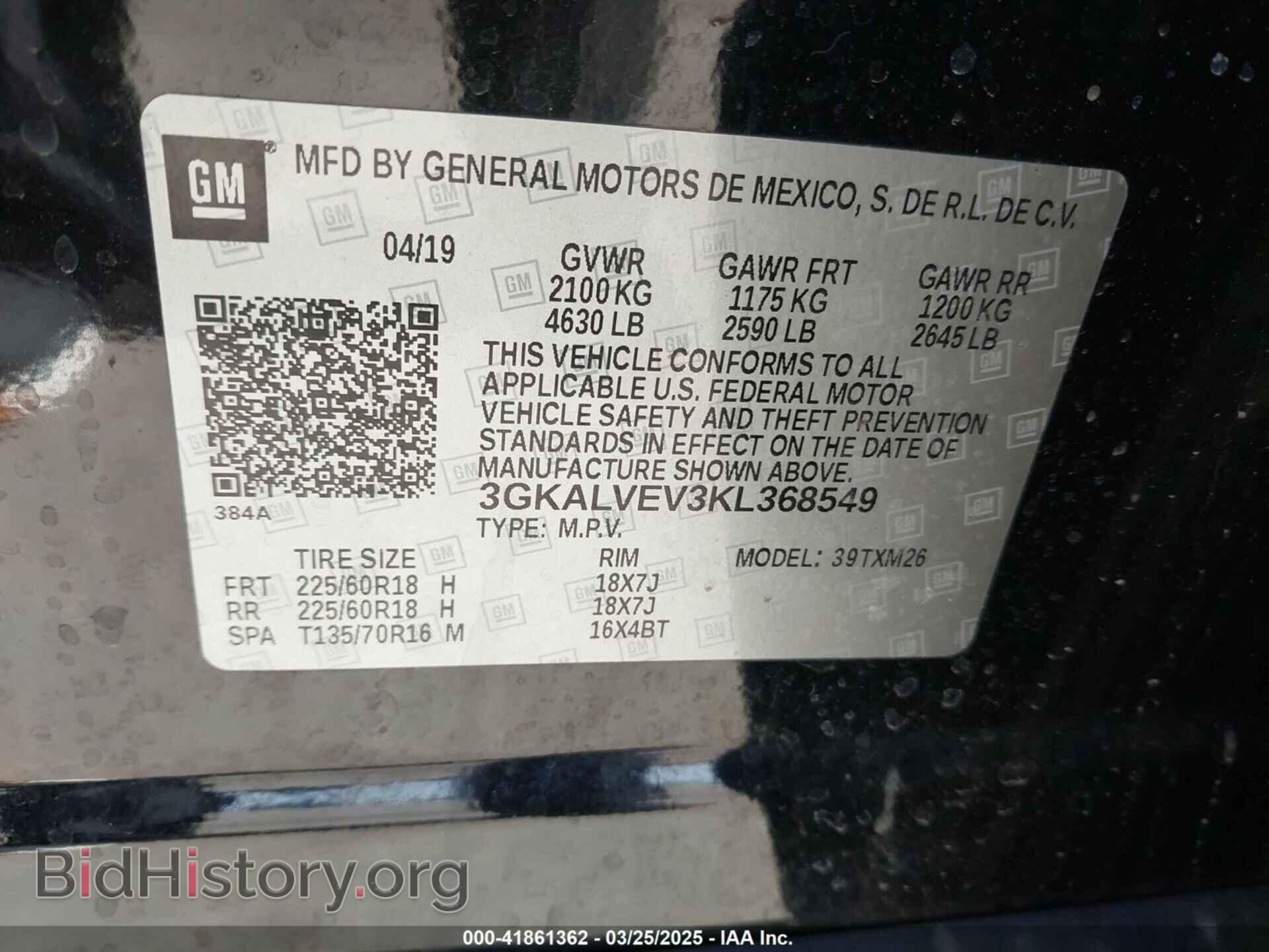 2019 GMC TERRAIN - VIN: 3GKALVEV3KL368549 - Фото 9