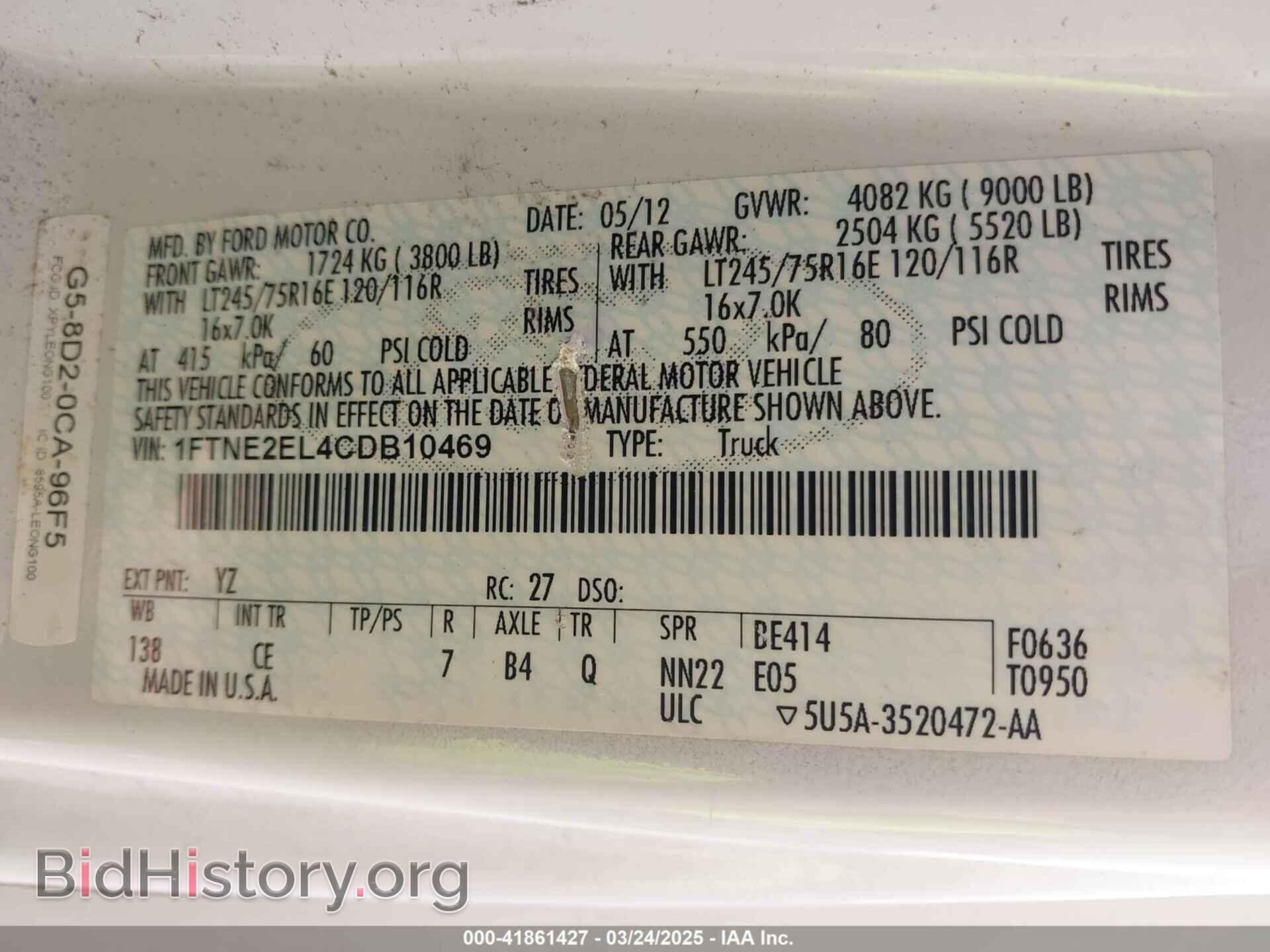 2012 FORD E-250 - VIN: 1FTNE2EL4CDB10469 - Фото 4