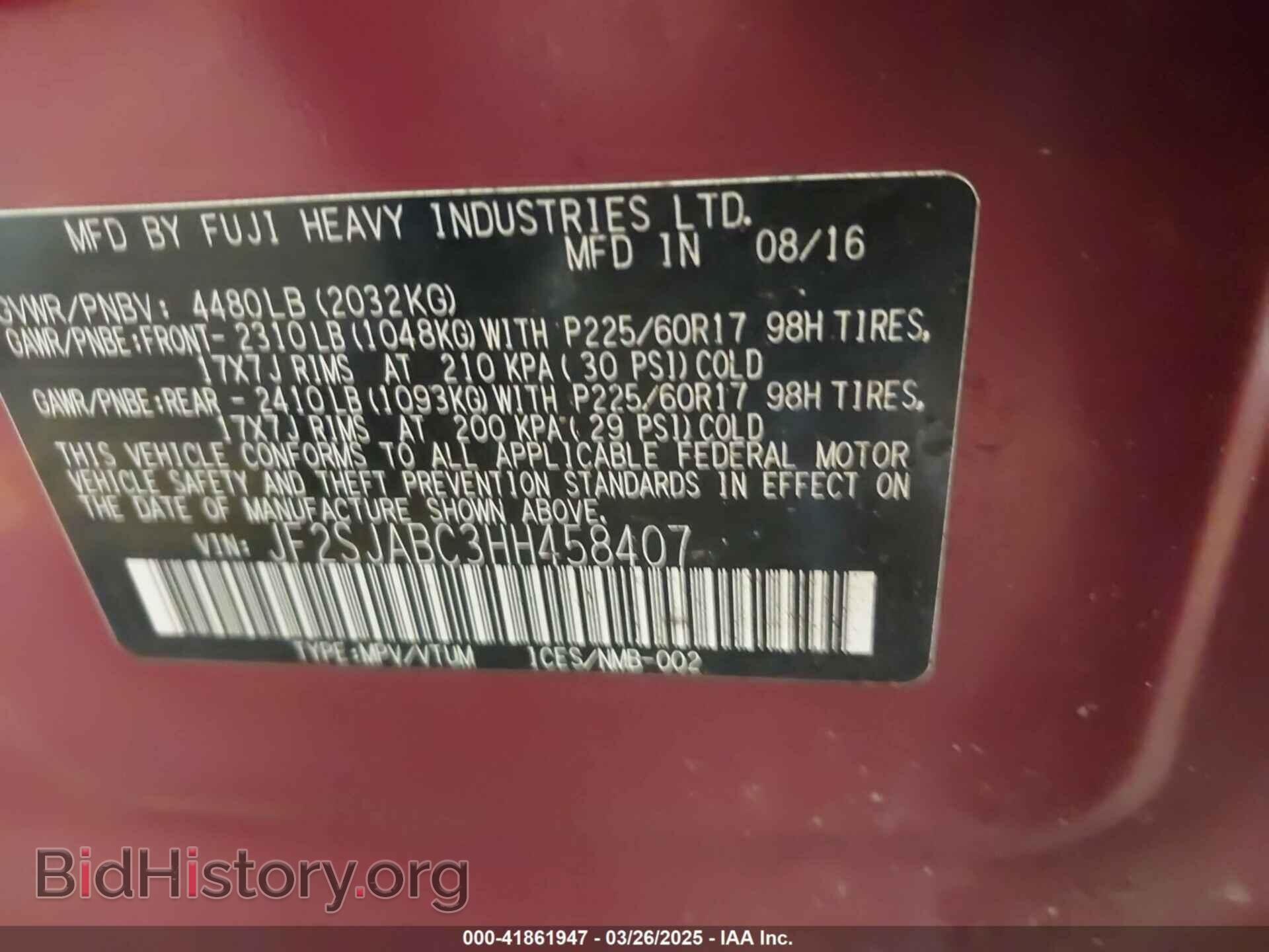2017 SUBARU FORESTER - VIN: JF2SJABC3HH458407 - Фото 9