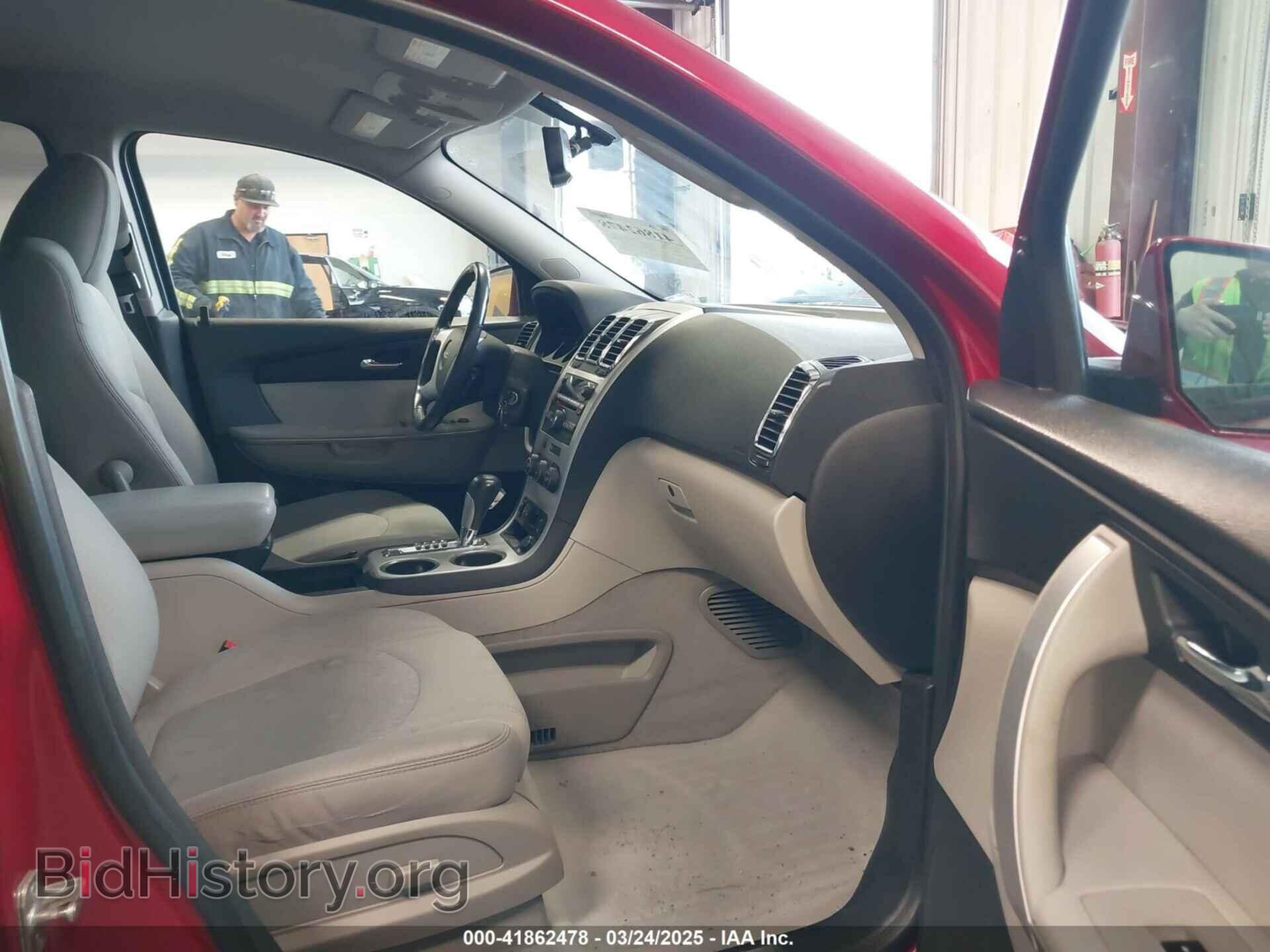 2012 GMC ACADIA - VIN: 1GKKVPED9CJ353094 - Фото 5