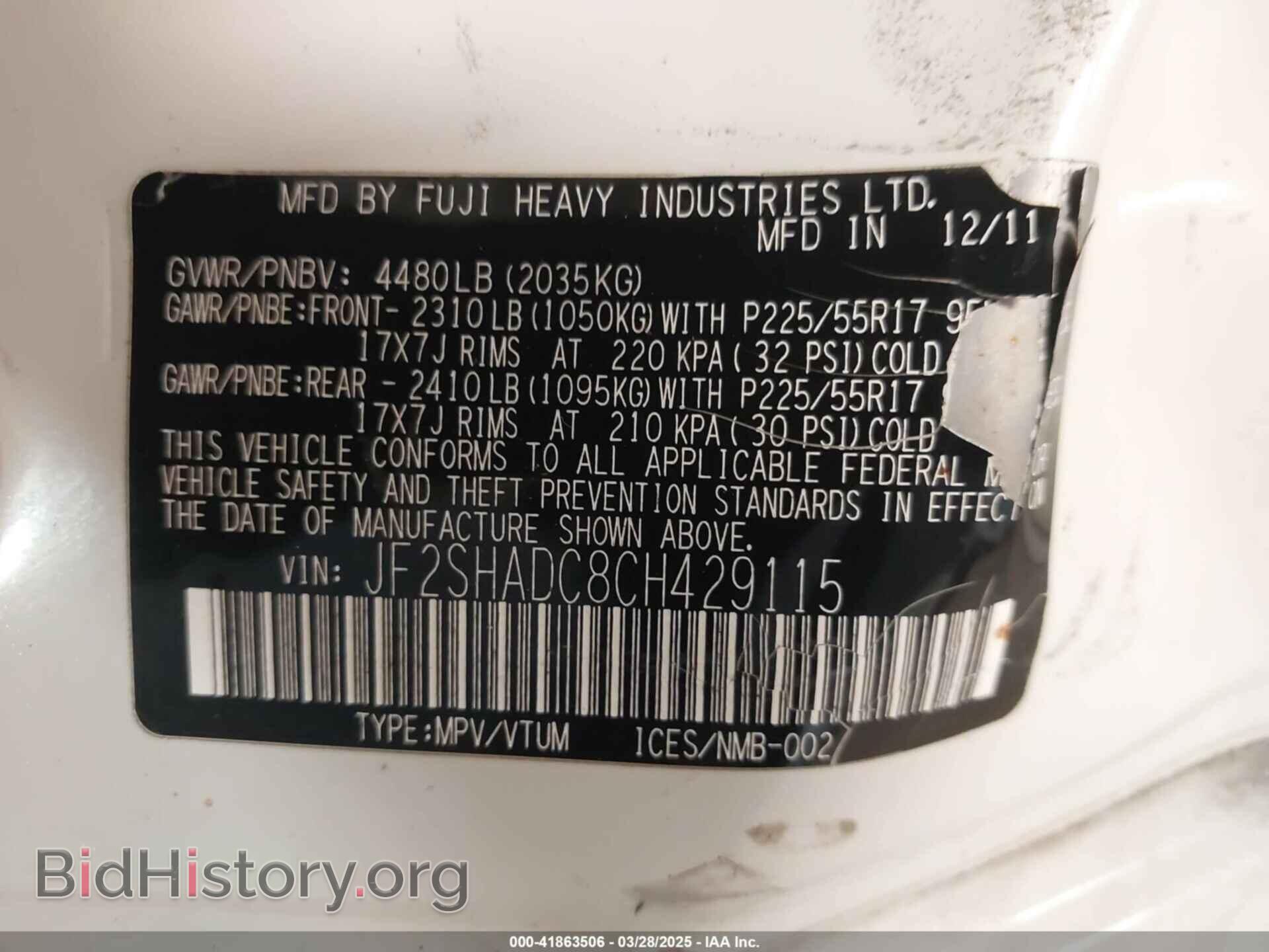 2012 SUBARU FORESTER - VIN: JF2SHADC8CH429115 - Фото 9