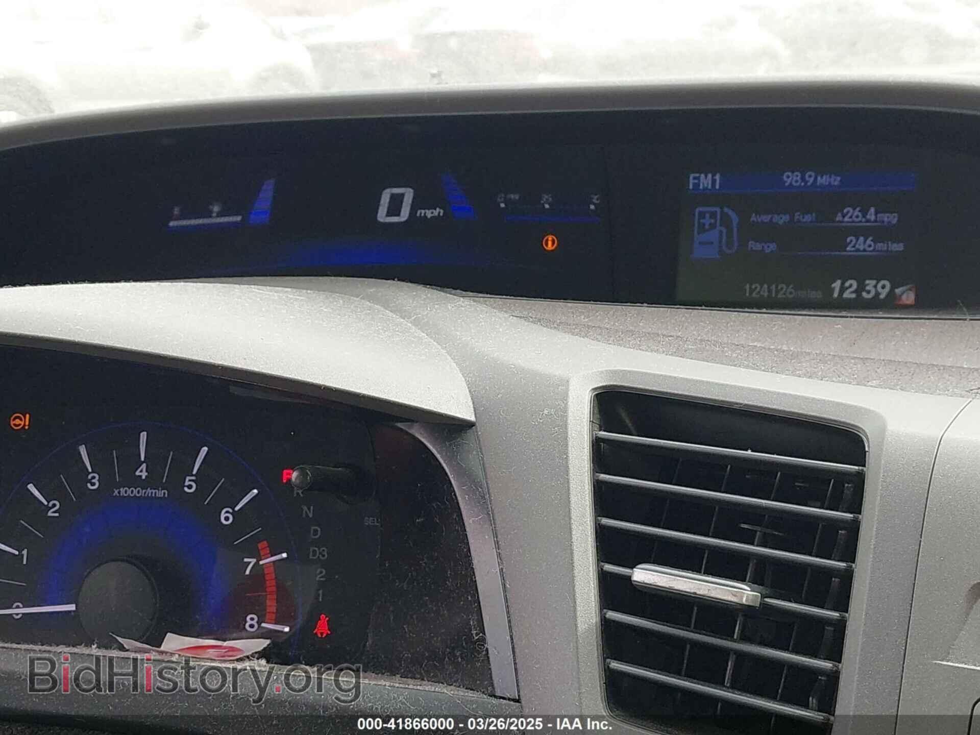 2012 HONDA CIVIC - VIN: 19XFB2F56CE053140 - Фото 7