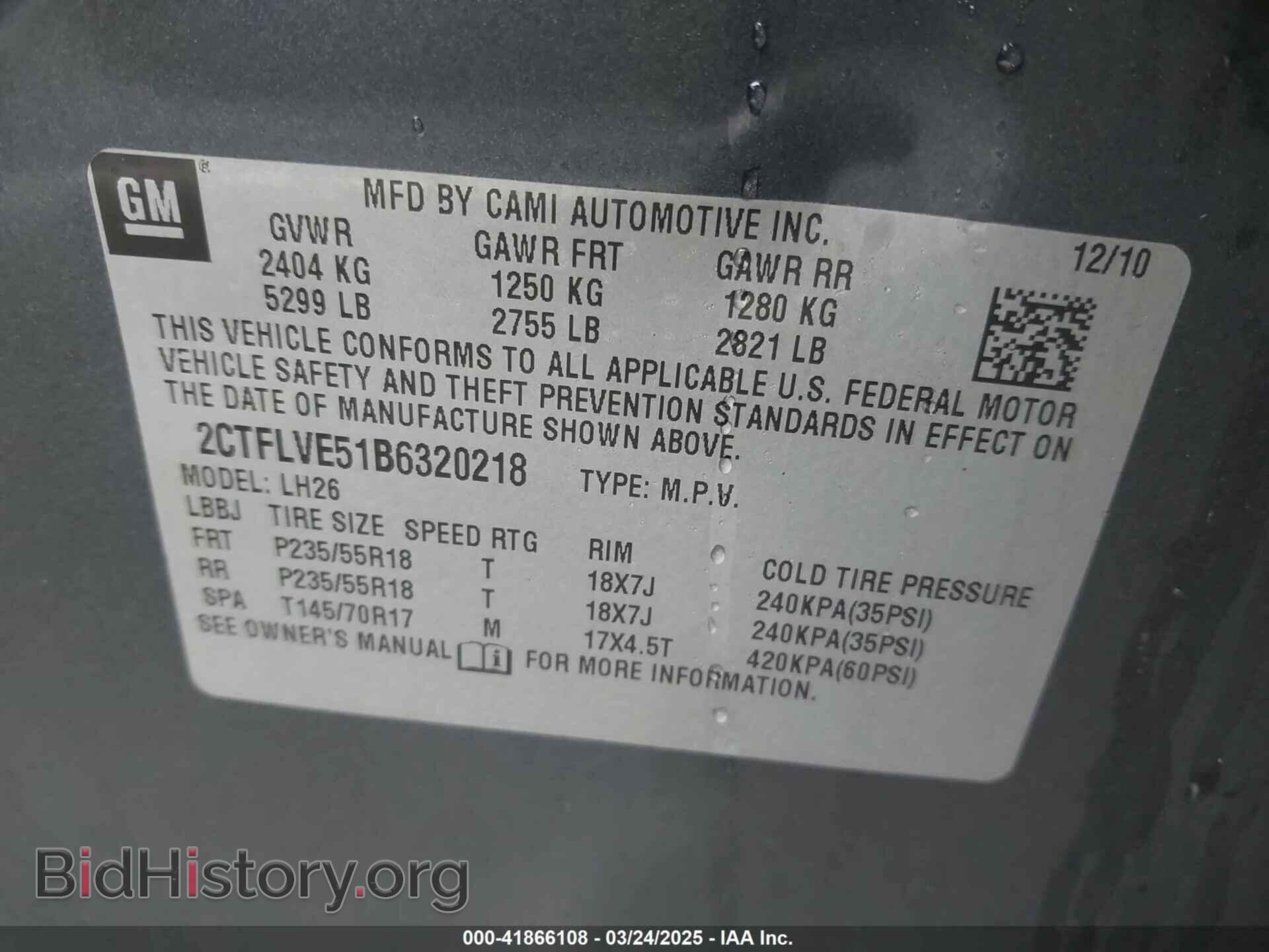 2011 GMC TERRAIN - VIN: 2CTFLVE51B6320218 - Фото 9