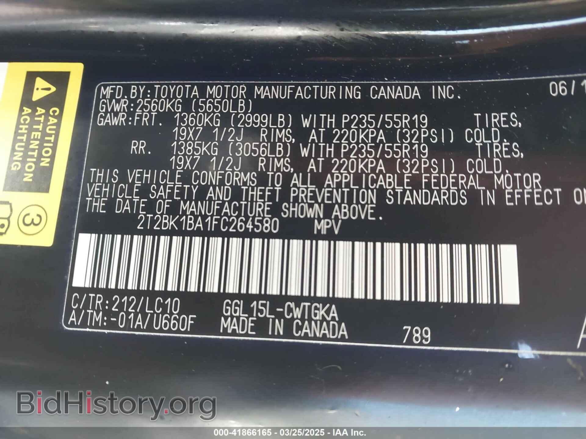 2015 LEXUS RX 350 - VIN: 2T2BK1BA1FC264580 - Фото 9