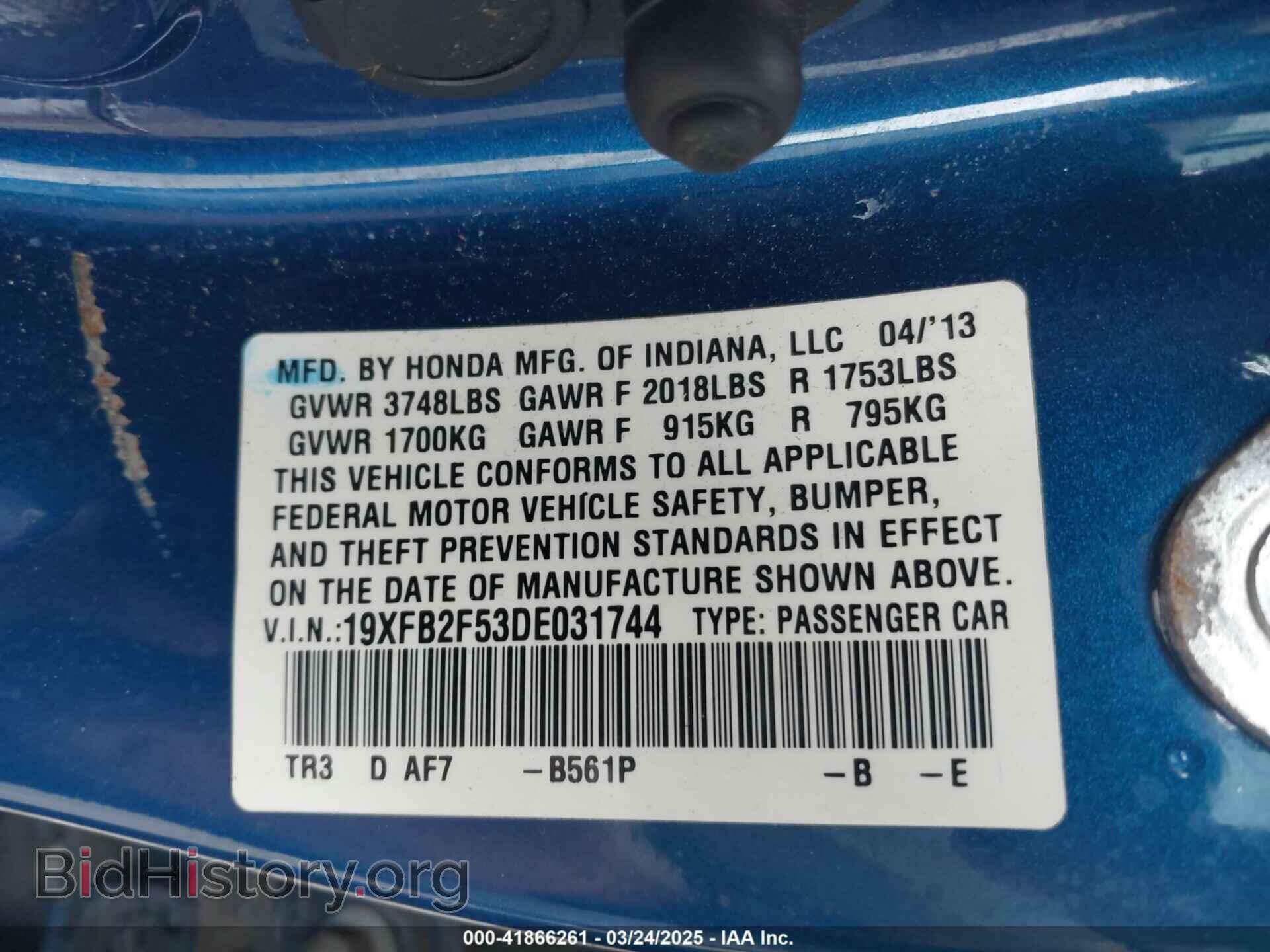 2013 HONDA CIVIC - VIN: 19XFB2F53DE031744 - Фото 9