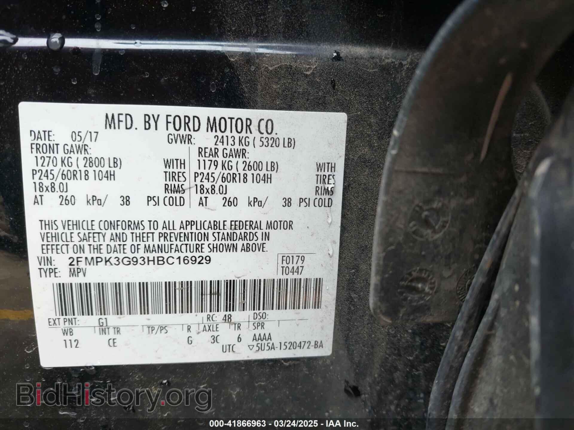 2017 FORD EDGE - VIN: 2FMPK3G93HBC16929 - Фото 9