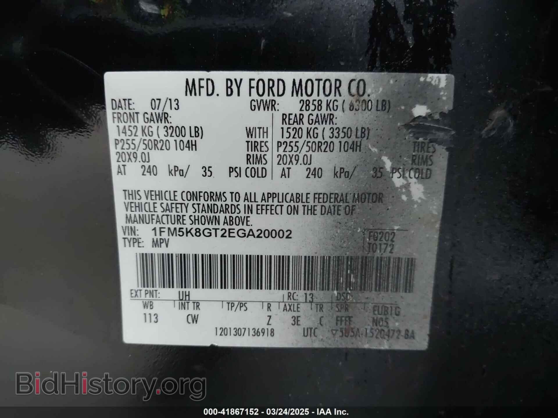2014 FORD EXPLORER - VIN: 1FM5K8GT2EGA20002 - Фото 9